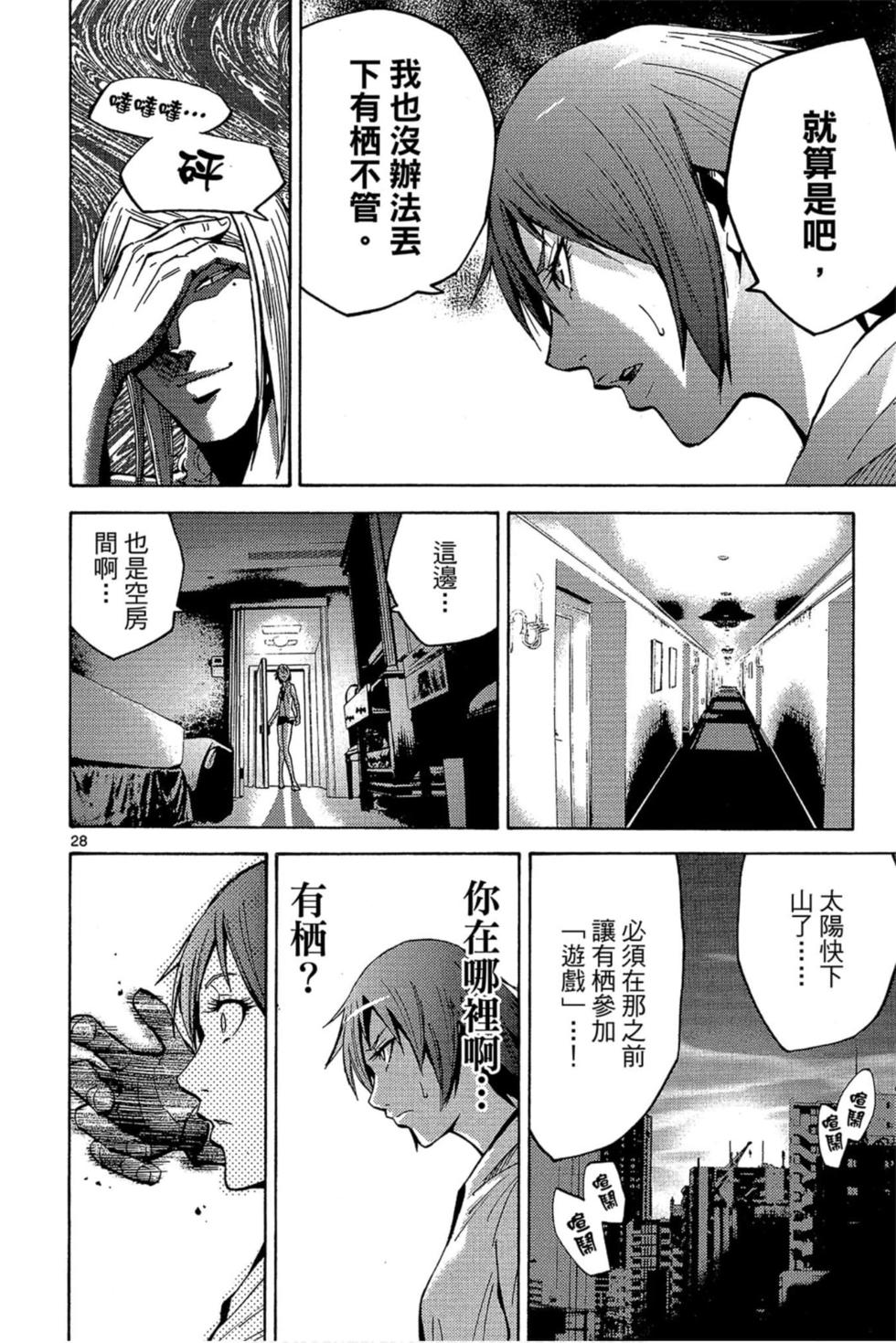 第162页