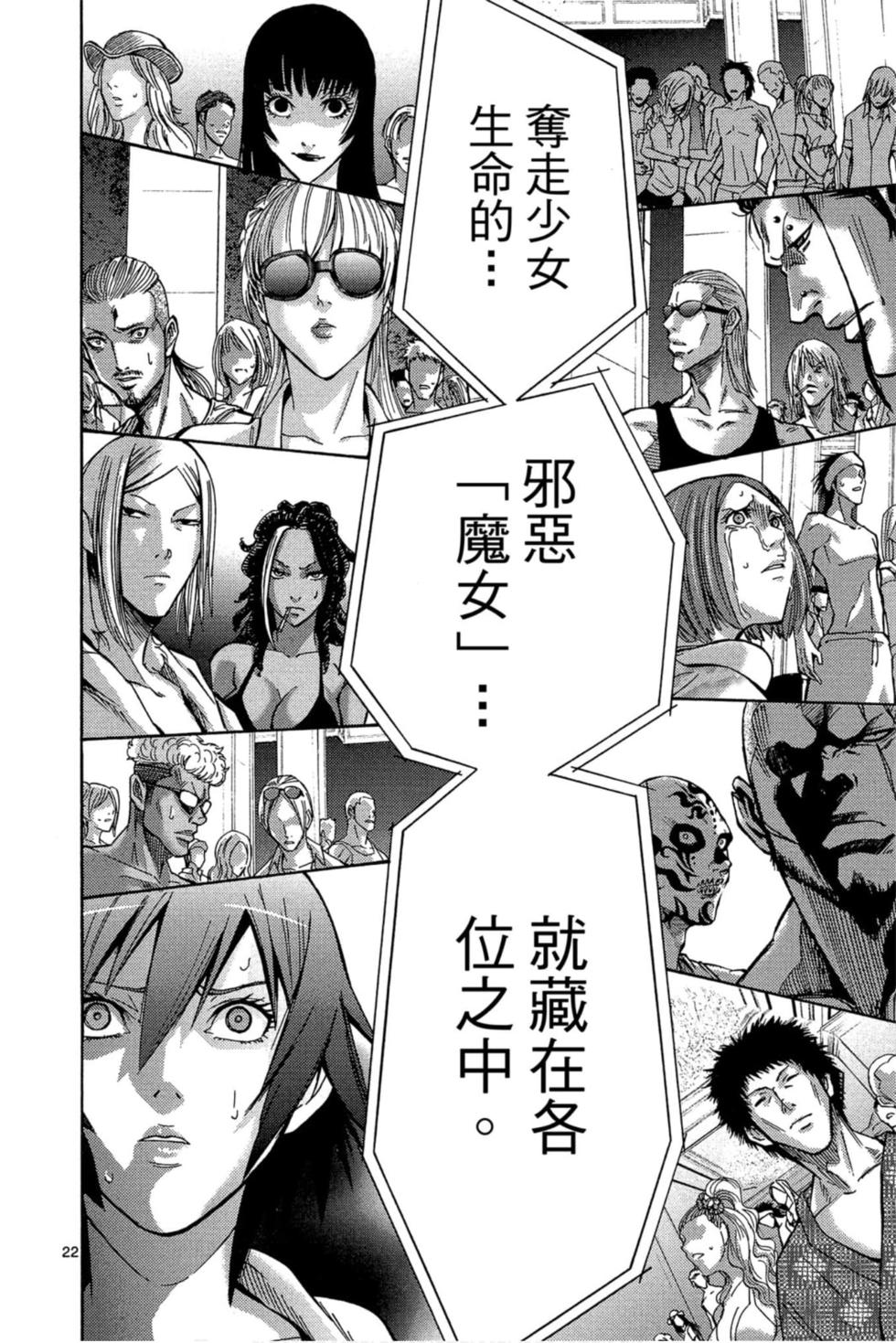 第22页