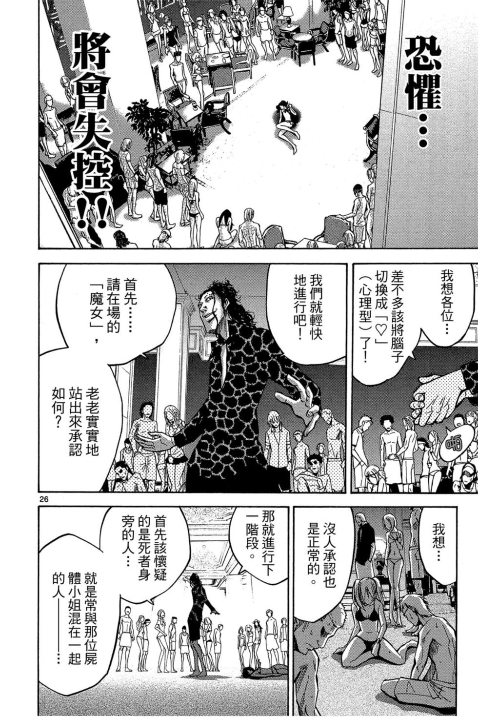 第26页