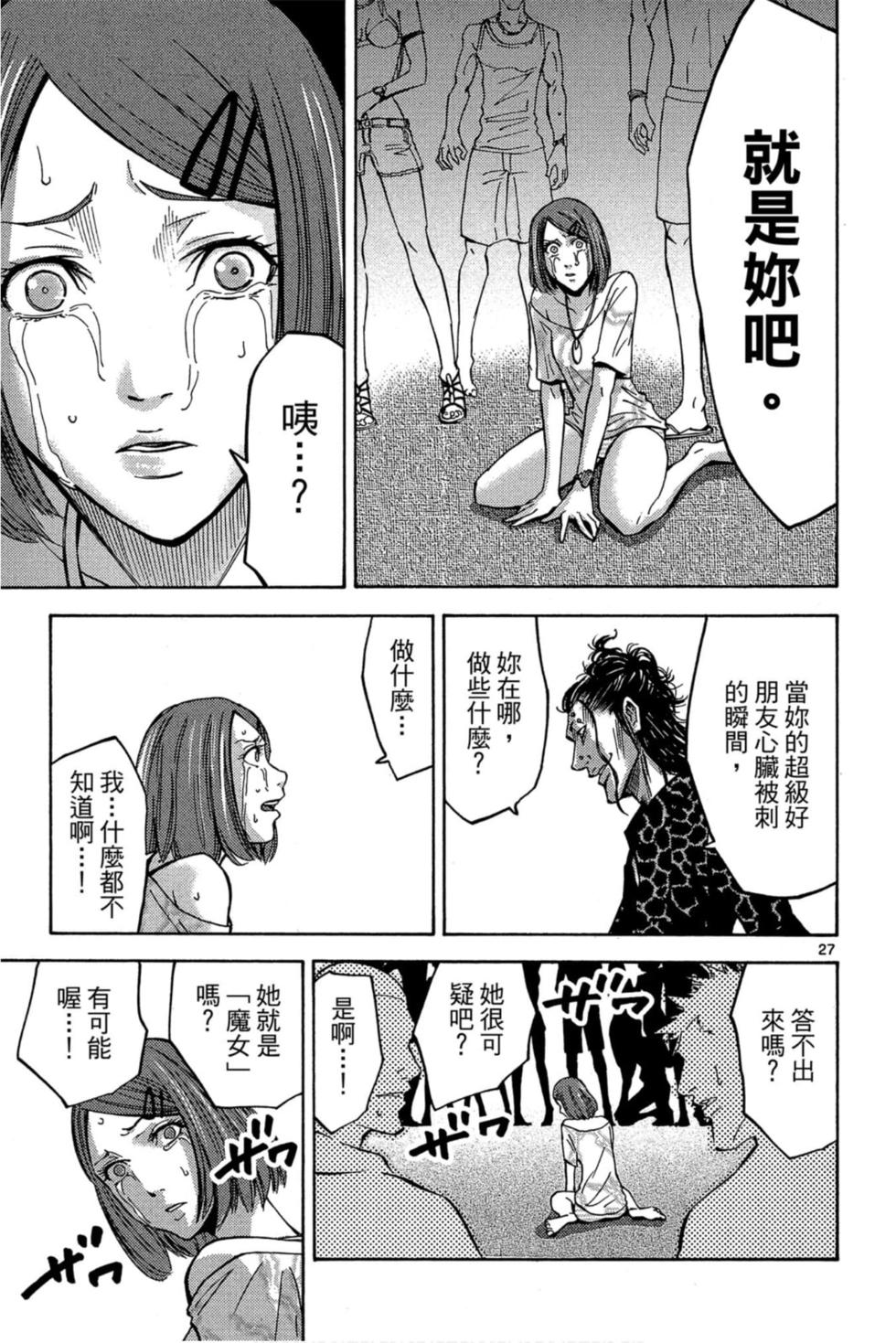 第27页