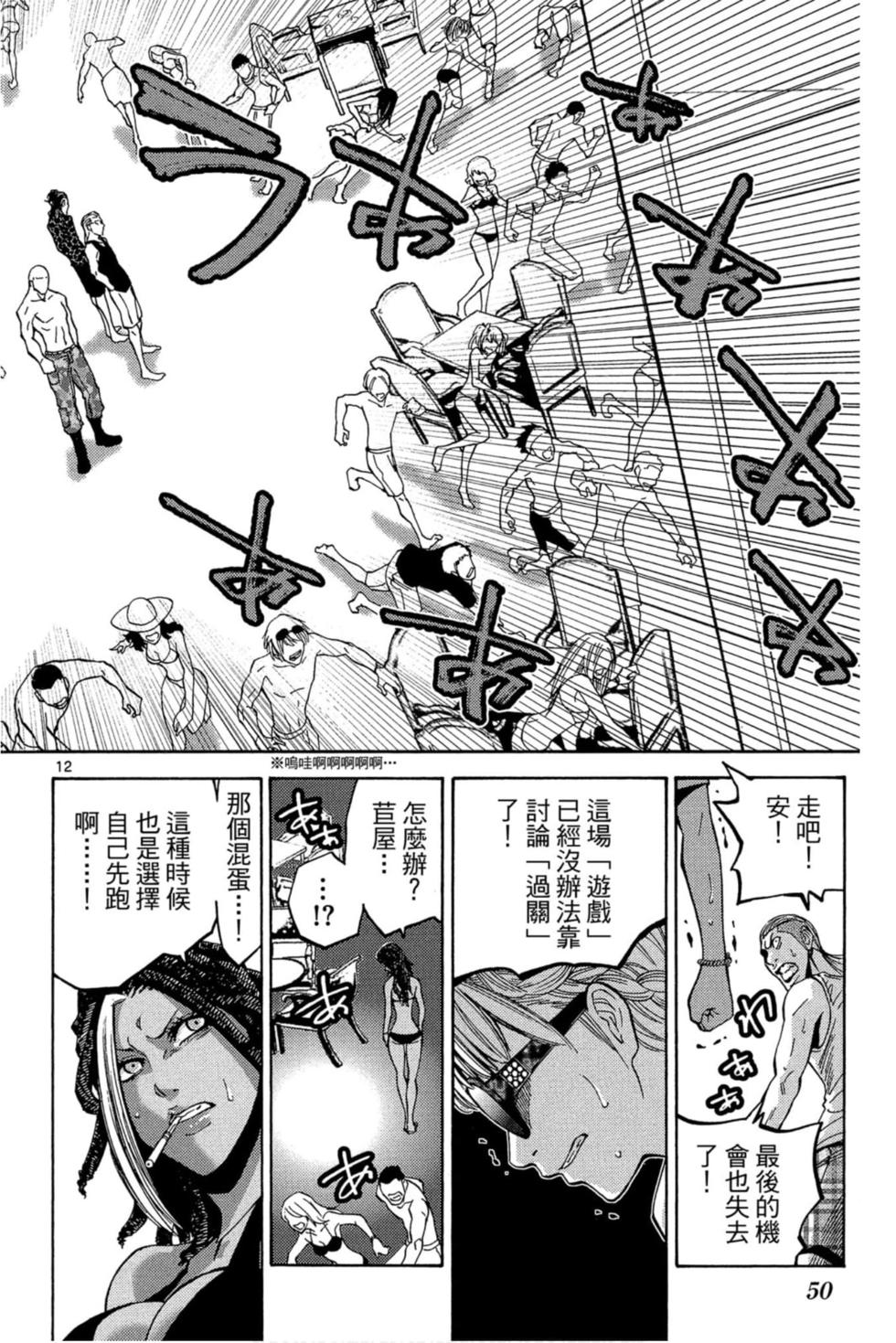第46页