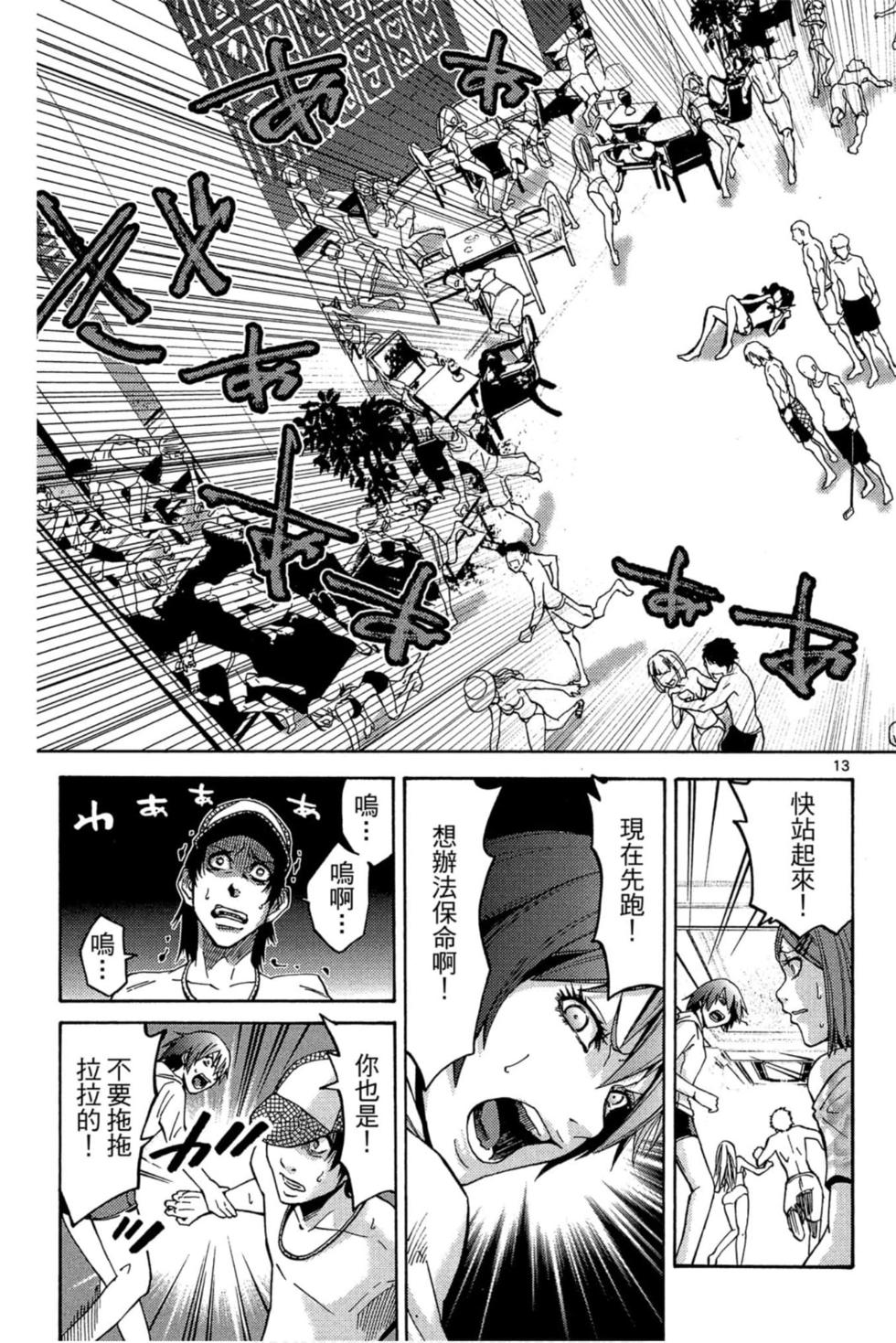 第47页