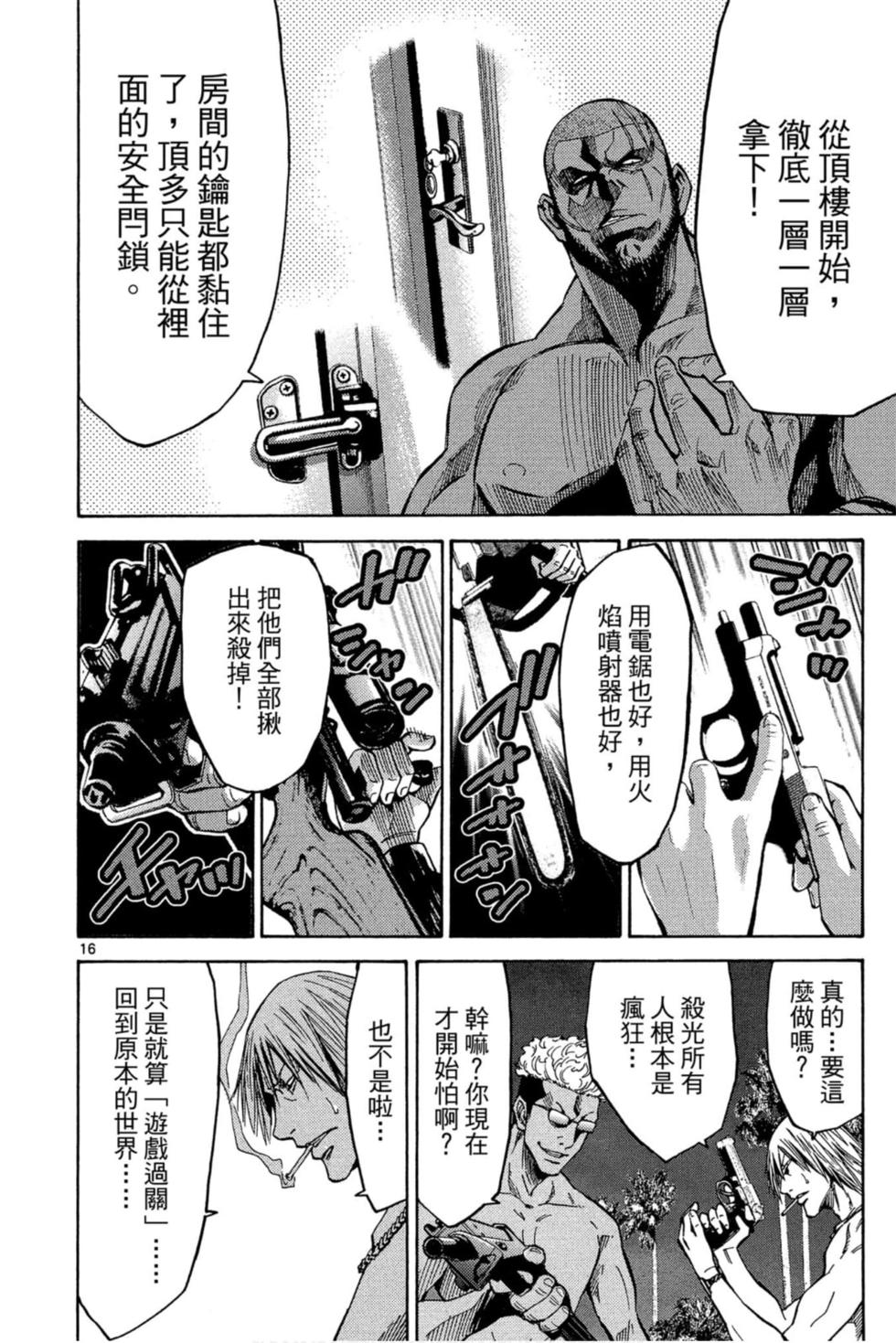 第50页