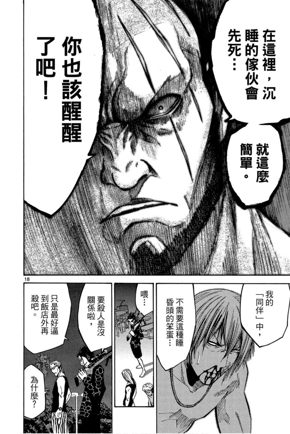 第52页