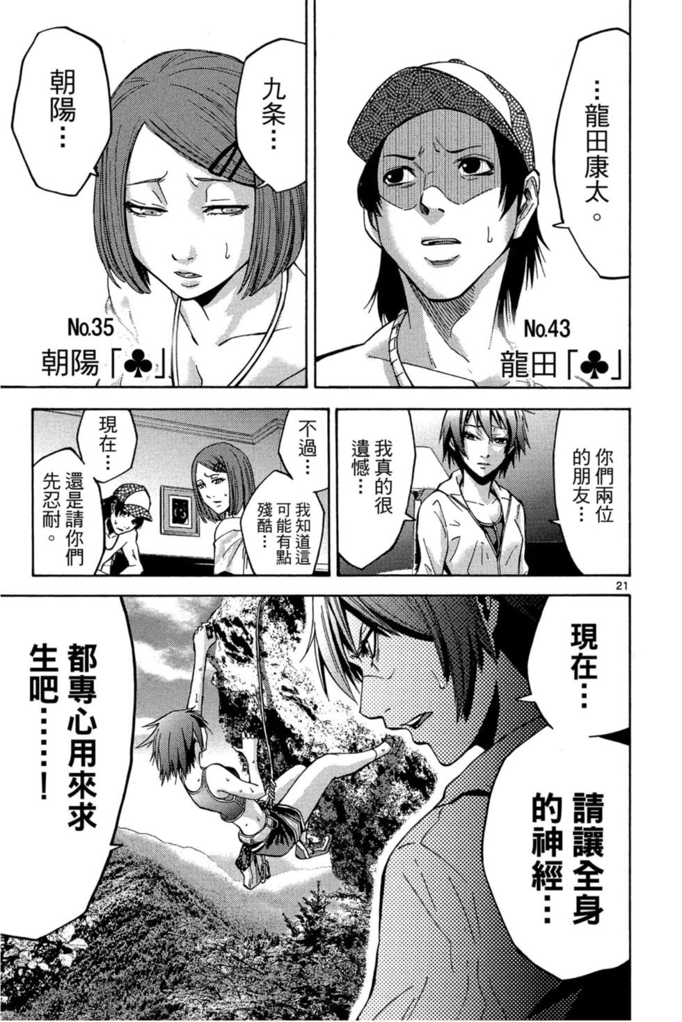 第55页