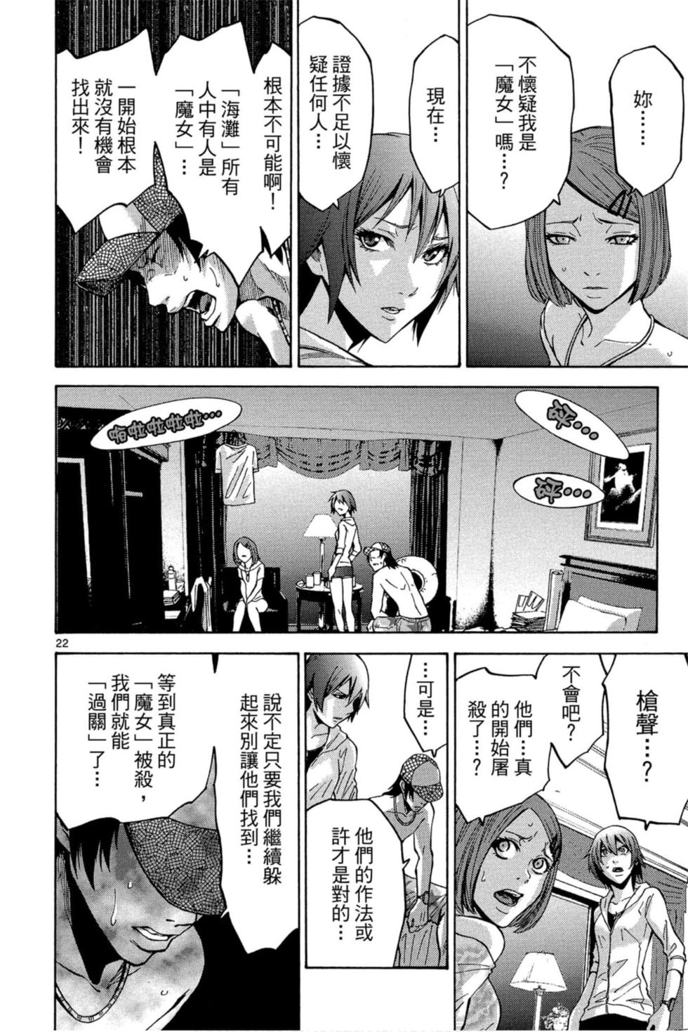 第56页