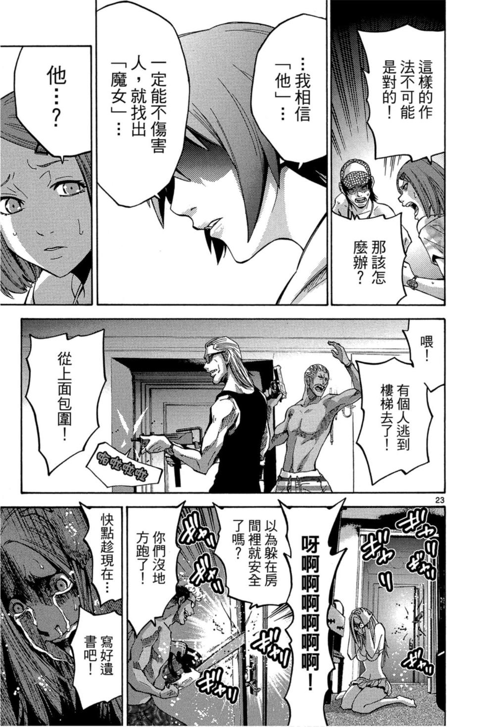 第57页
