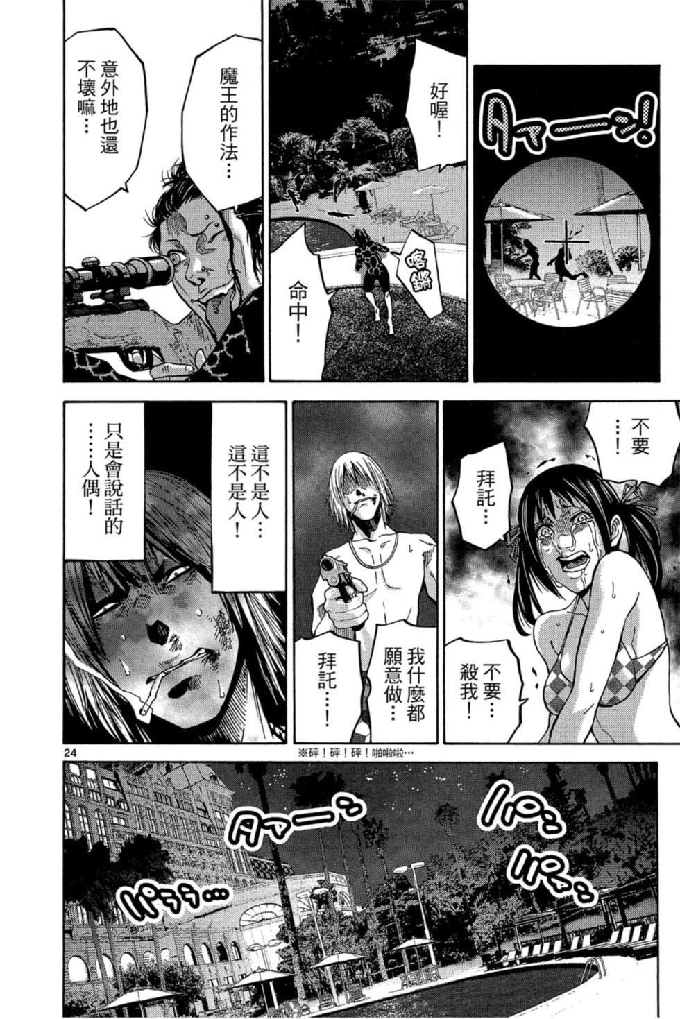 第58页