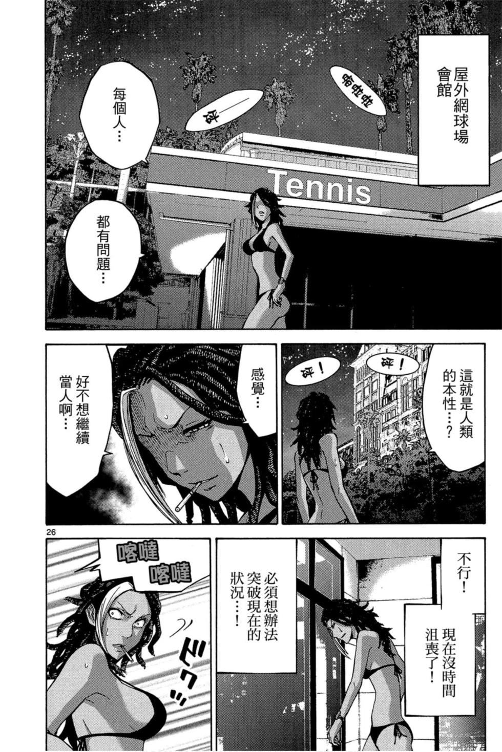 第60页