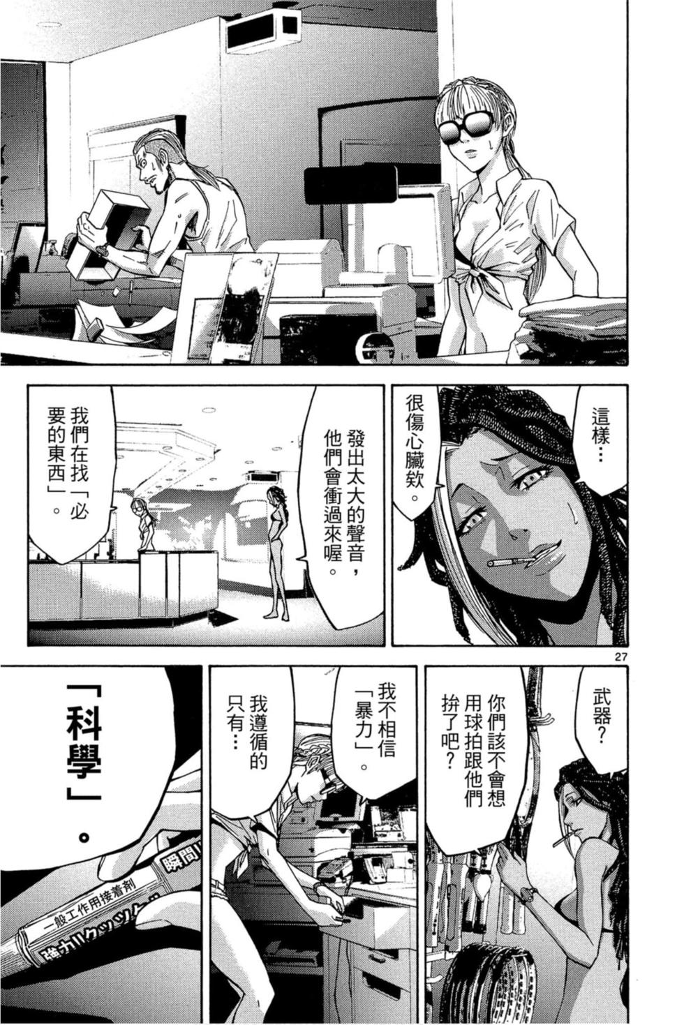 第61页