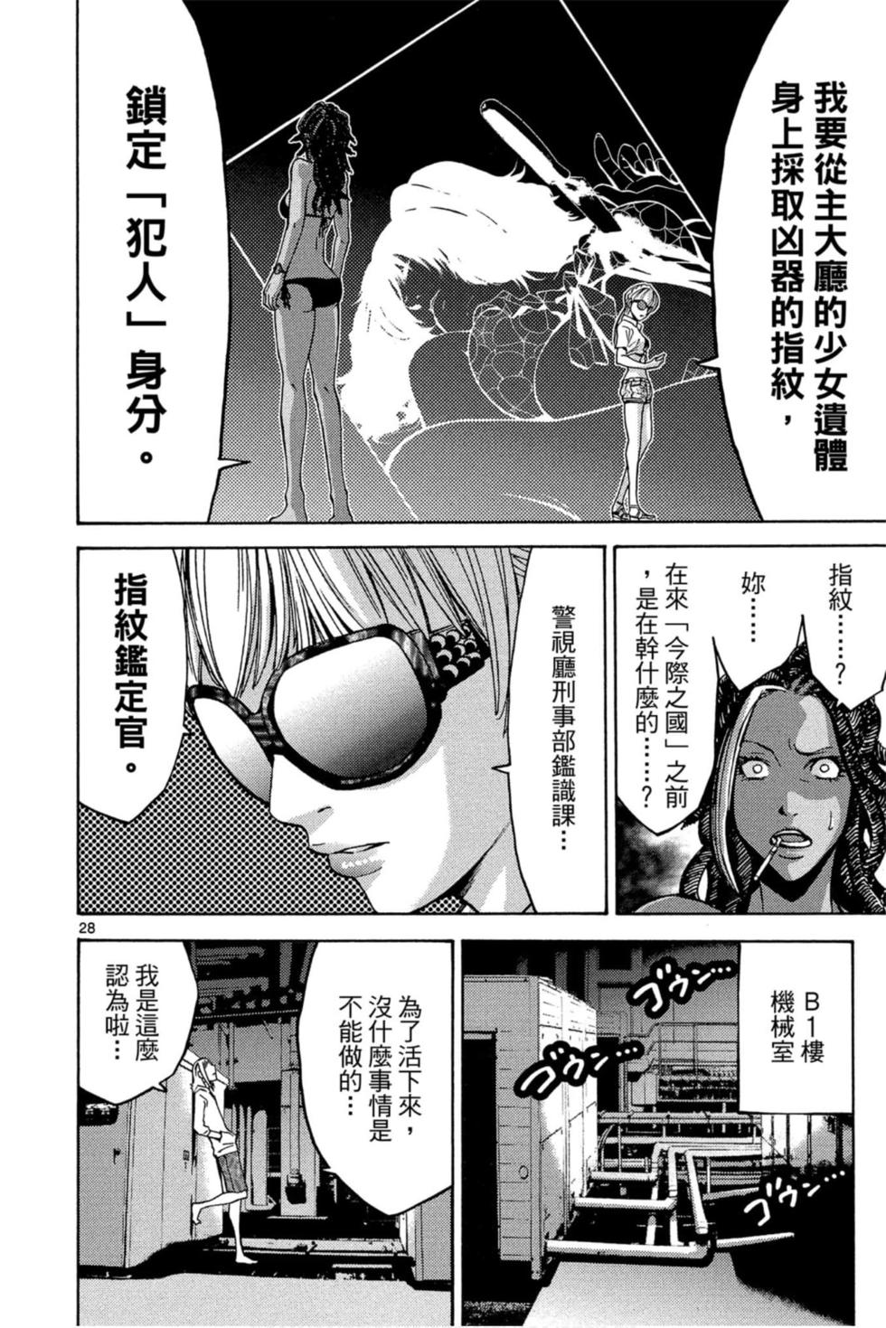 第62页