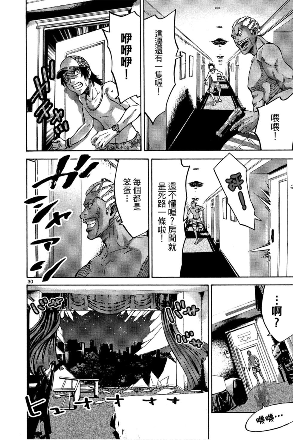 第64页