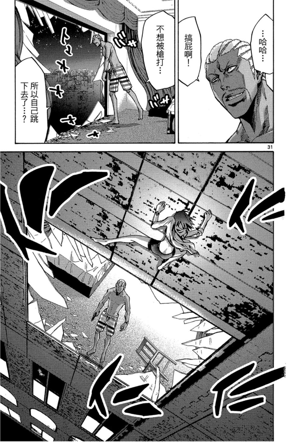 第65页