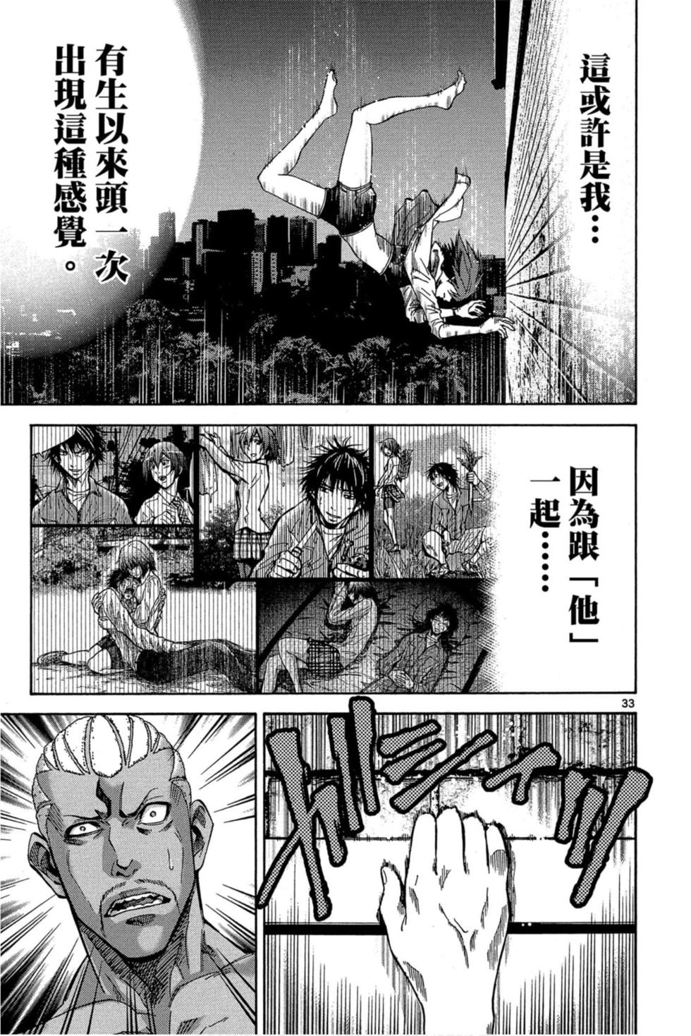 第67页
