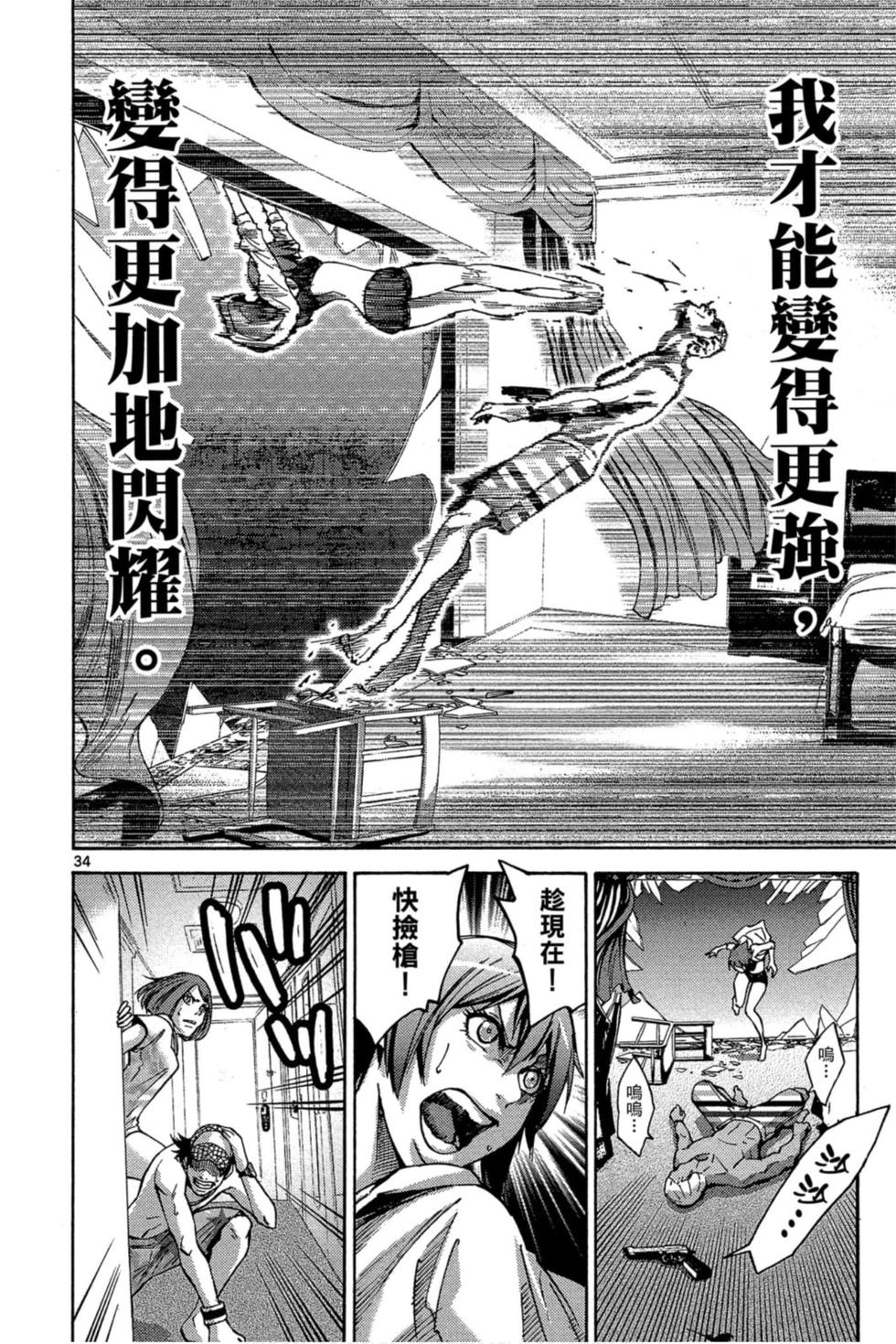 第68页