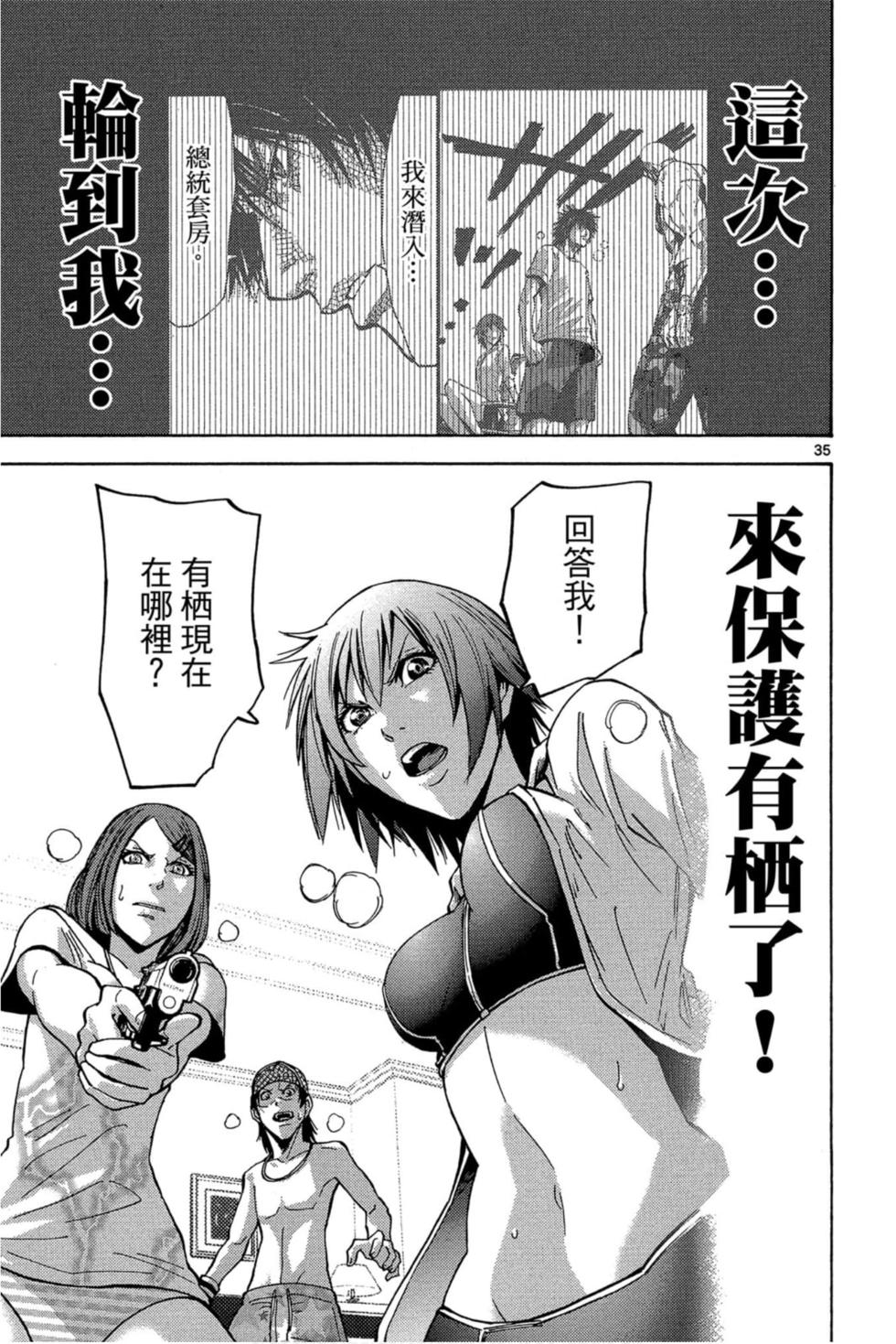 第69页