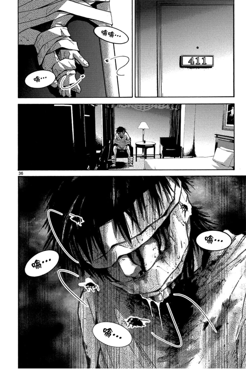 第70页