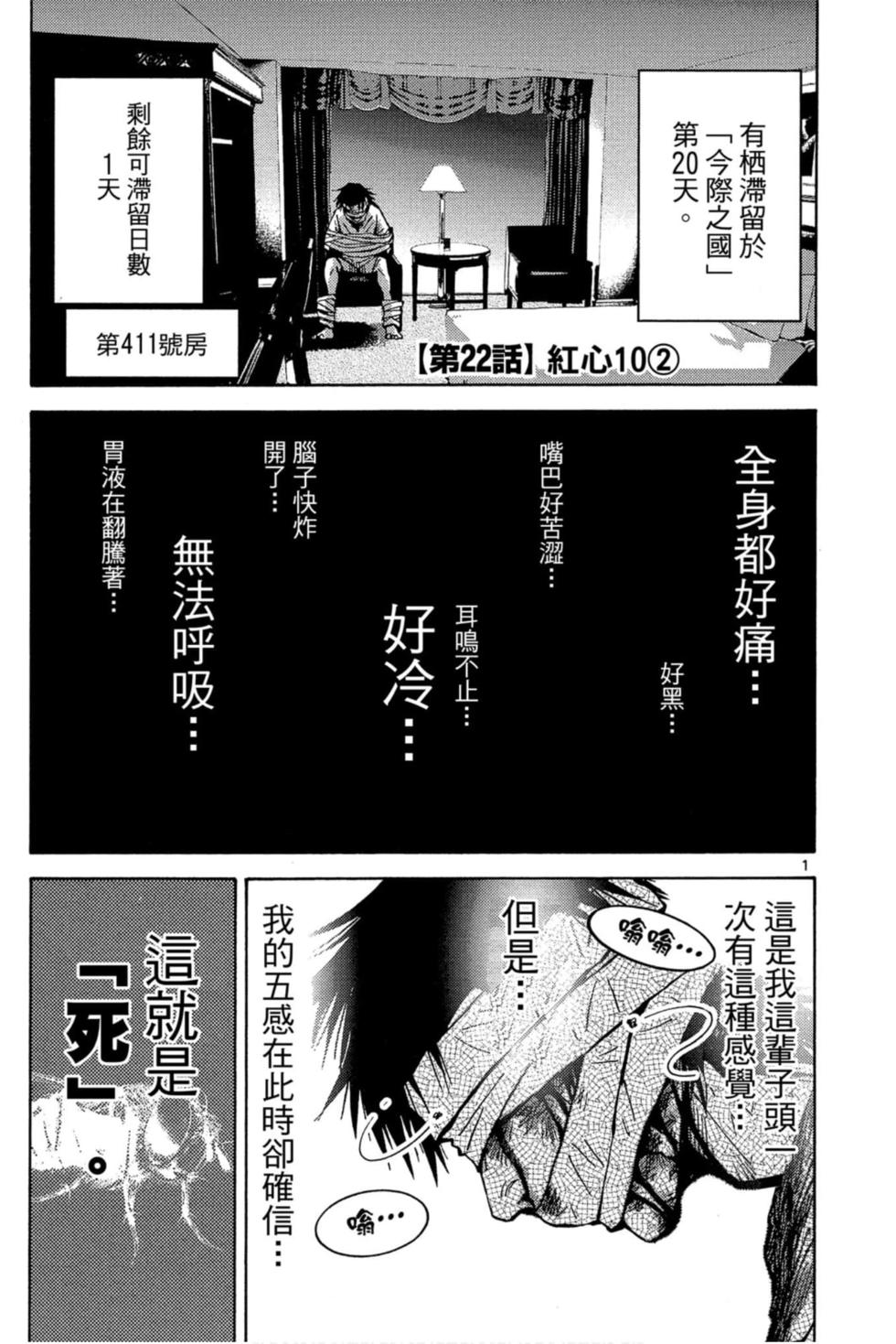 第71页