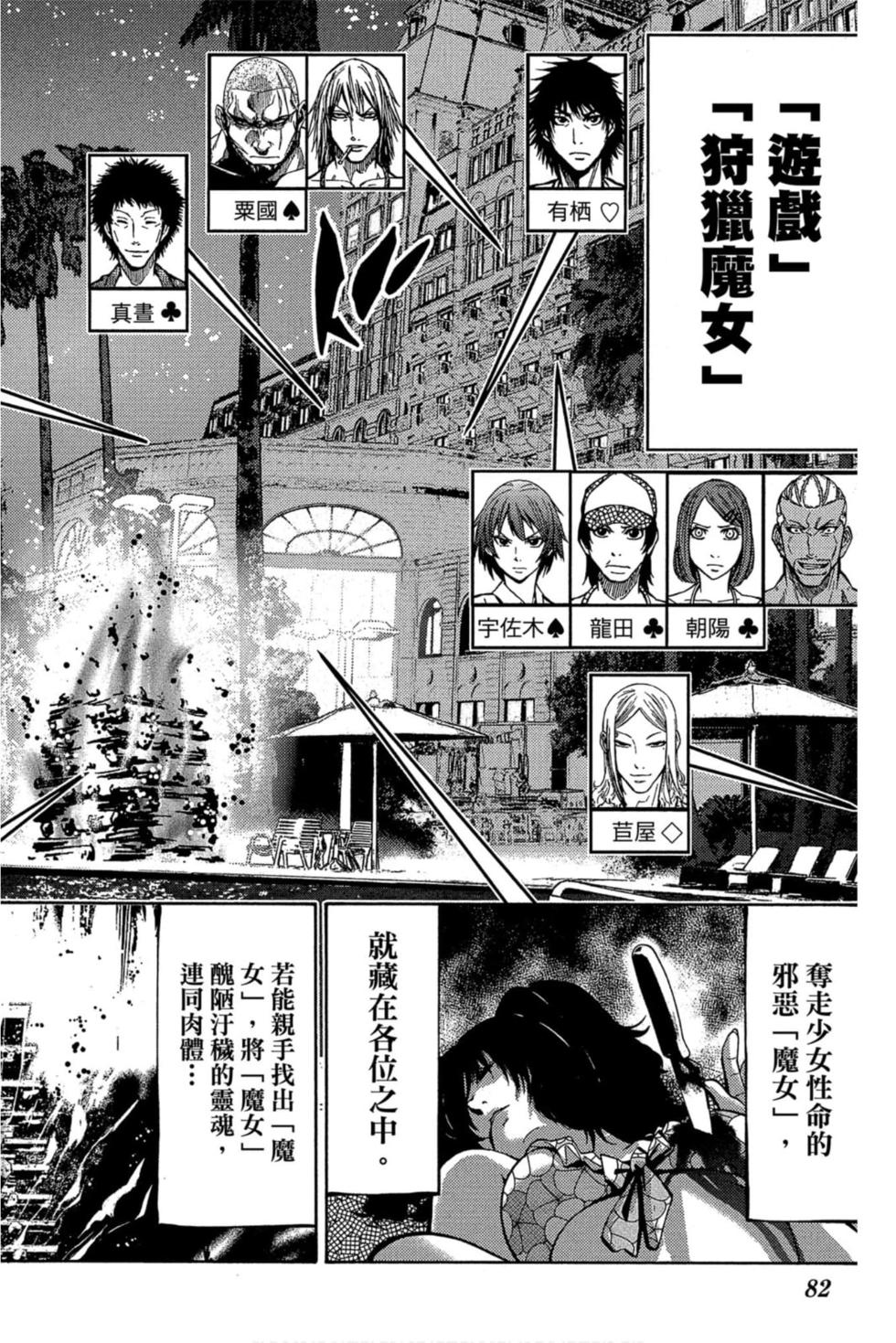 第78页