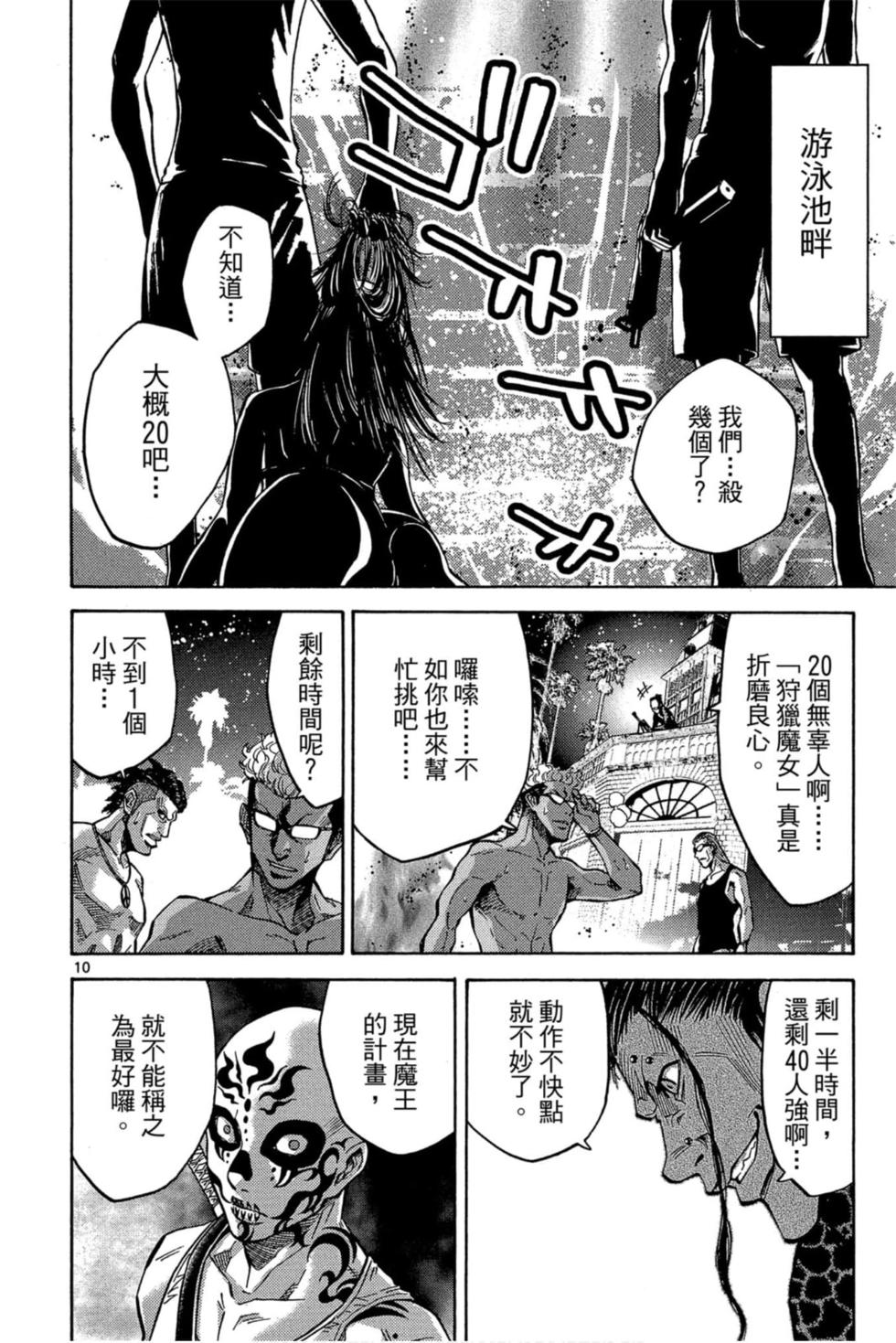 第80页