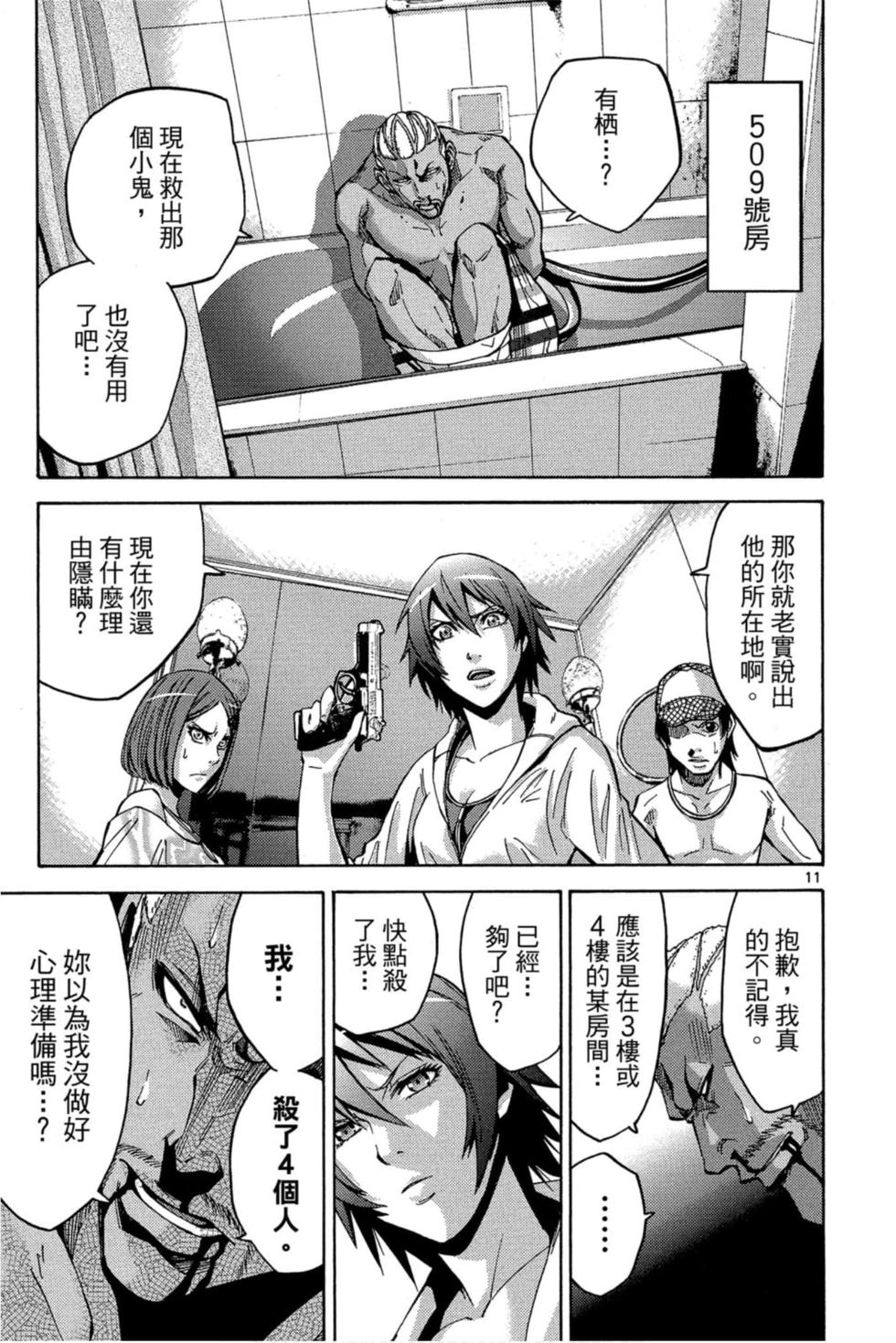 第81页