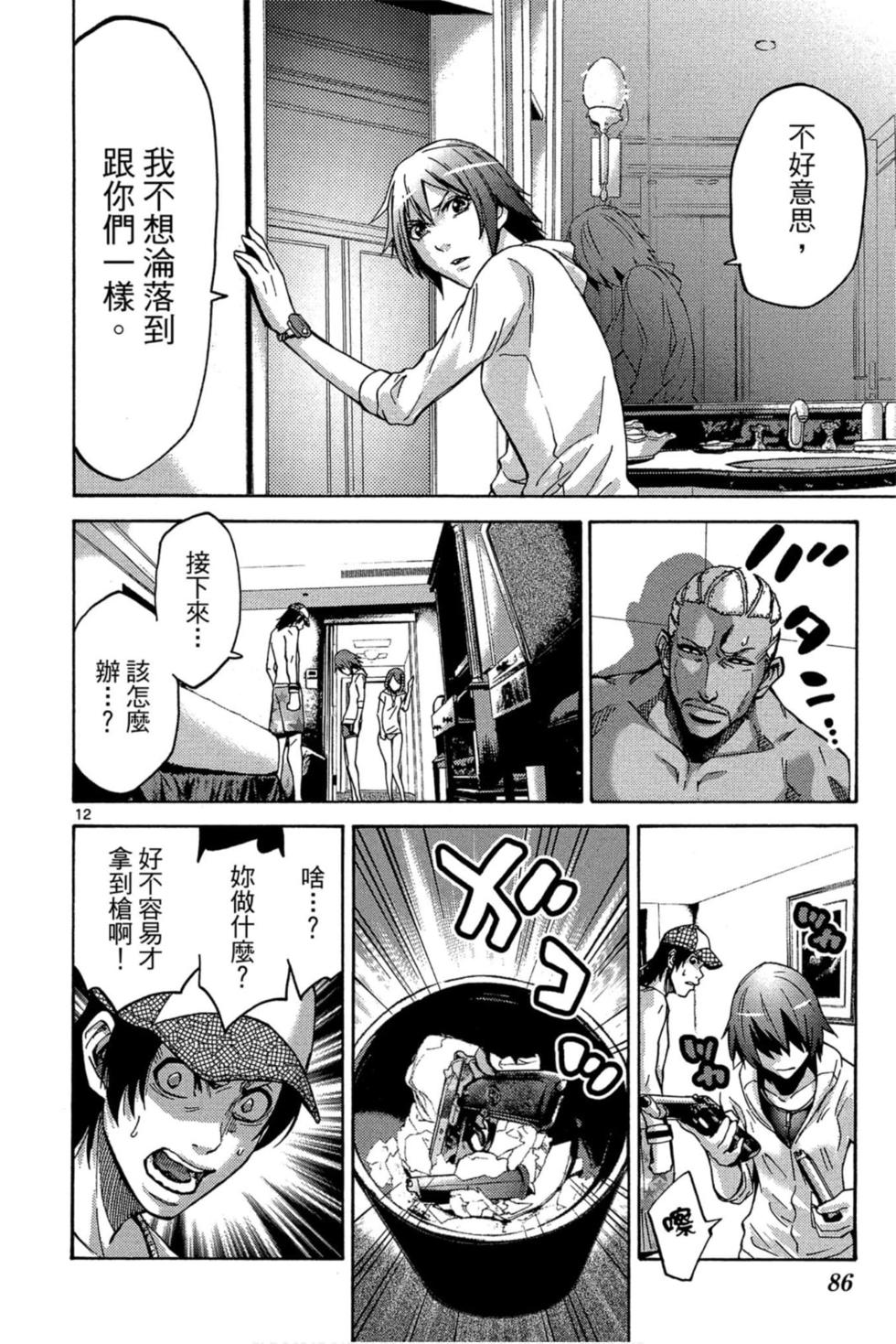 第82页