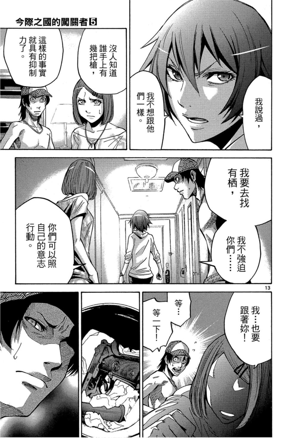 第83页