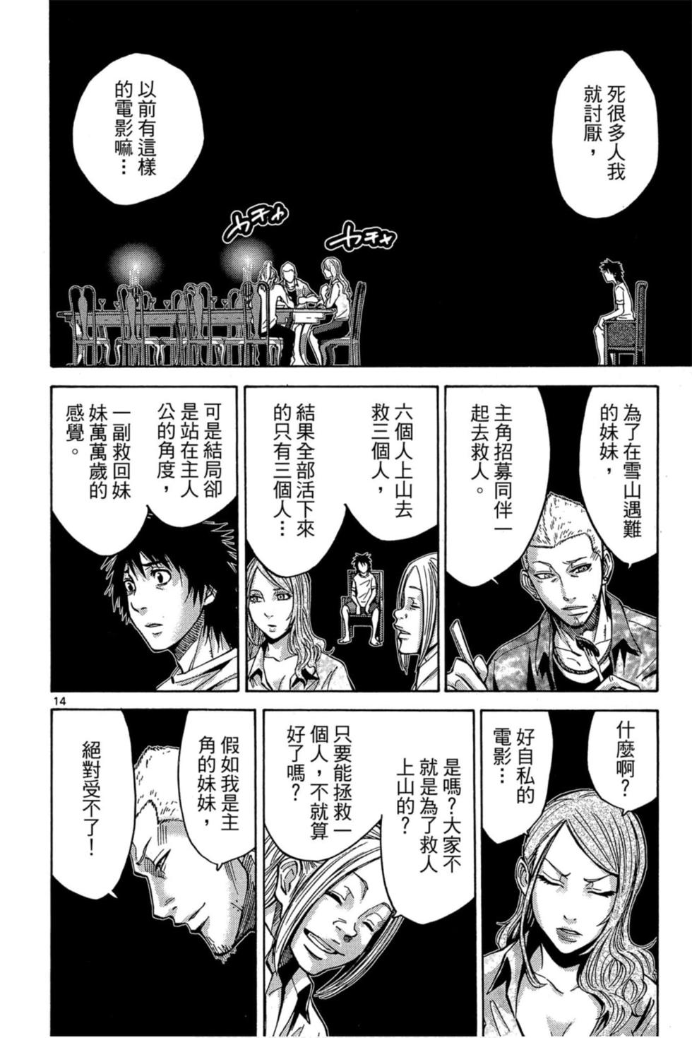 第84页