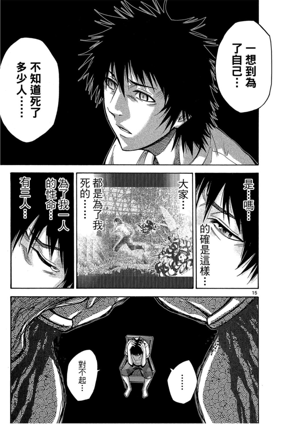第85页