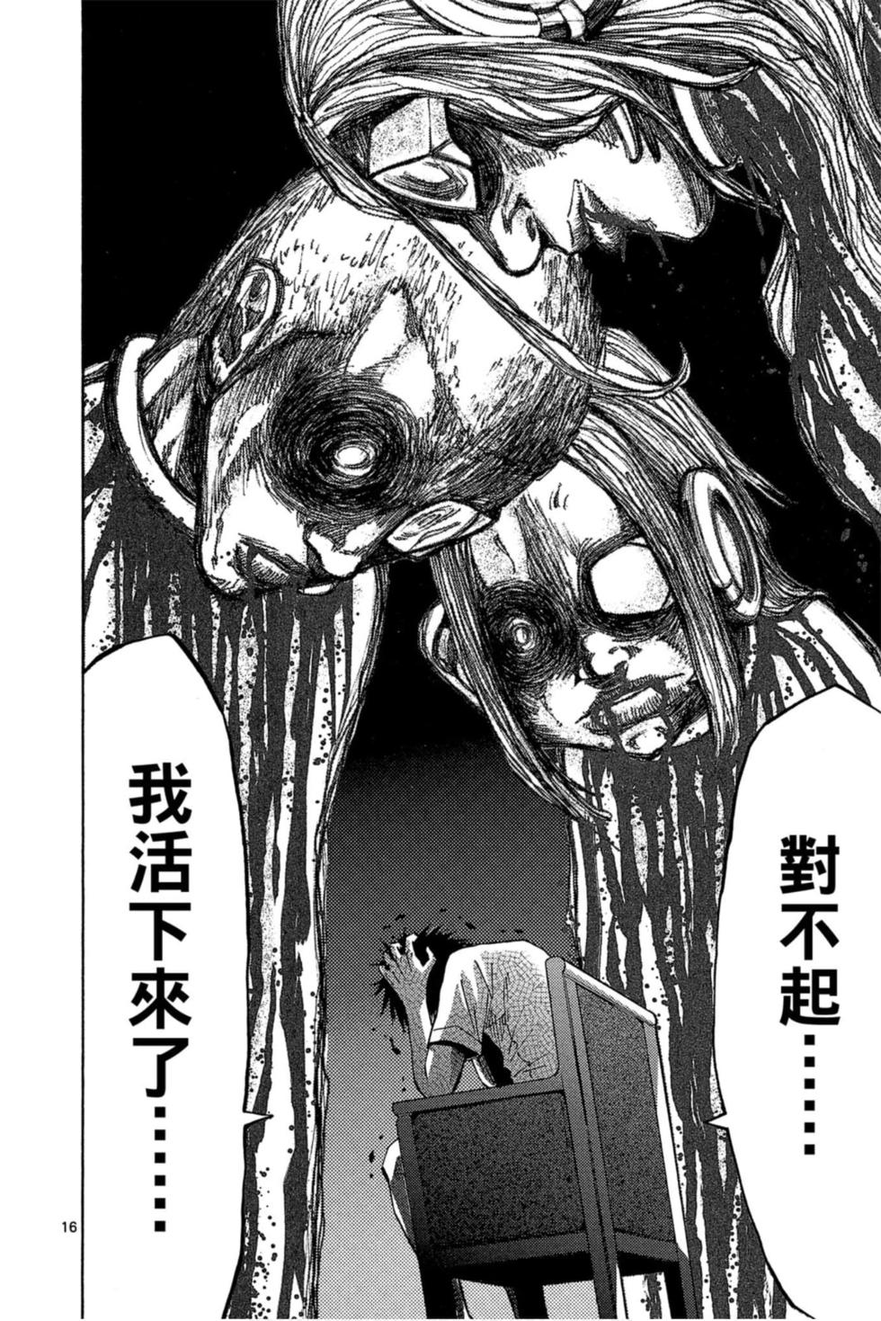 第86页