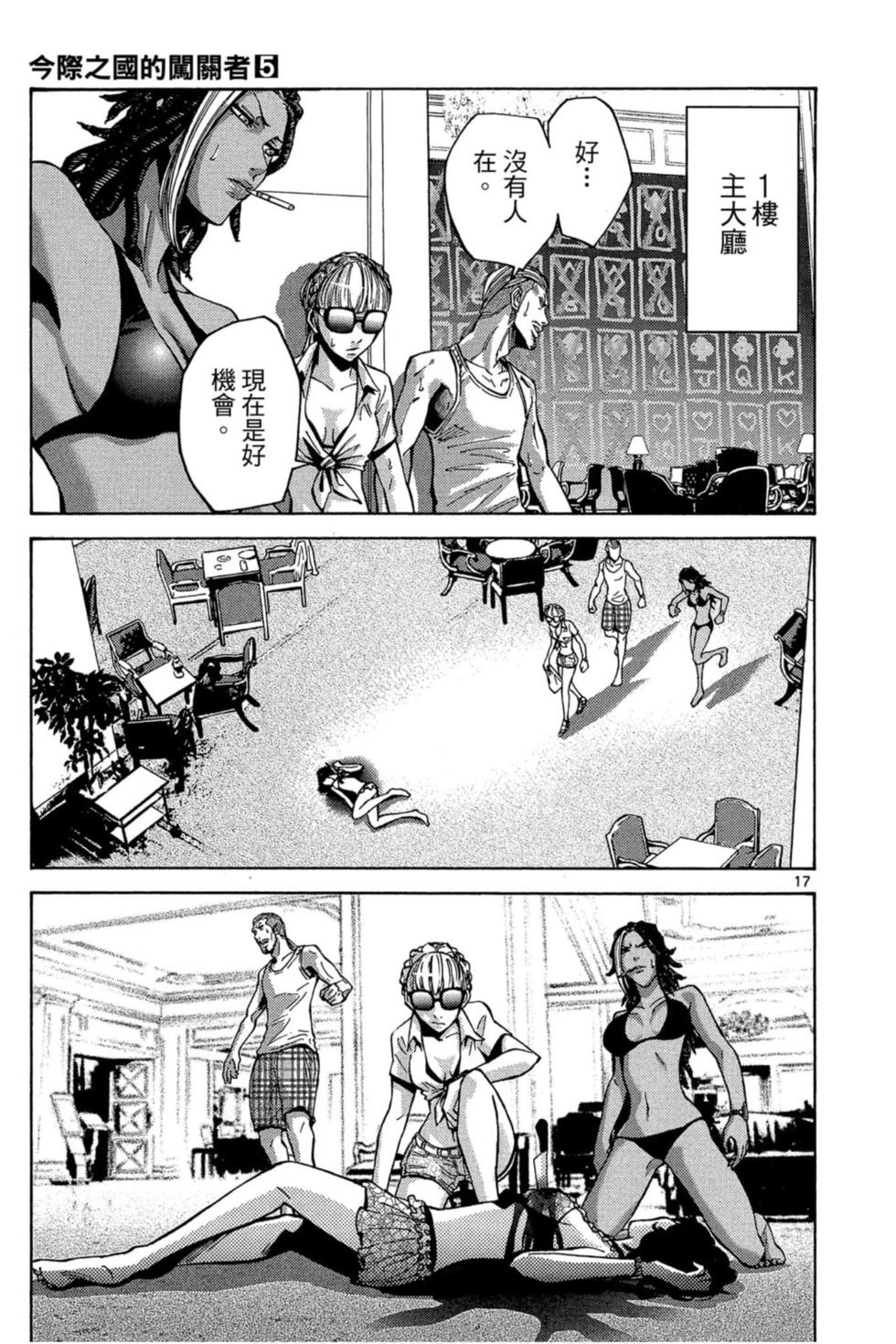 第87页