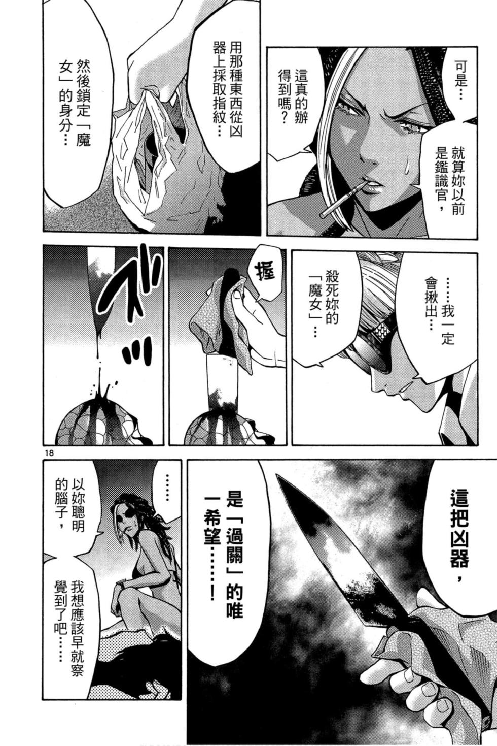 第88页