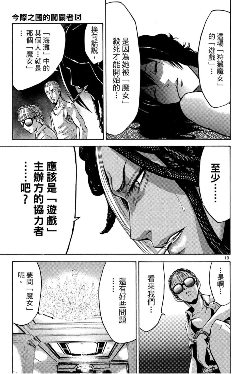 第89页