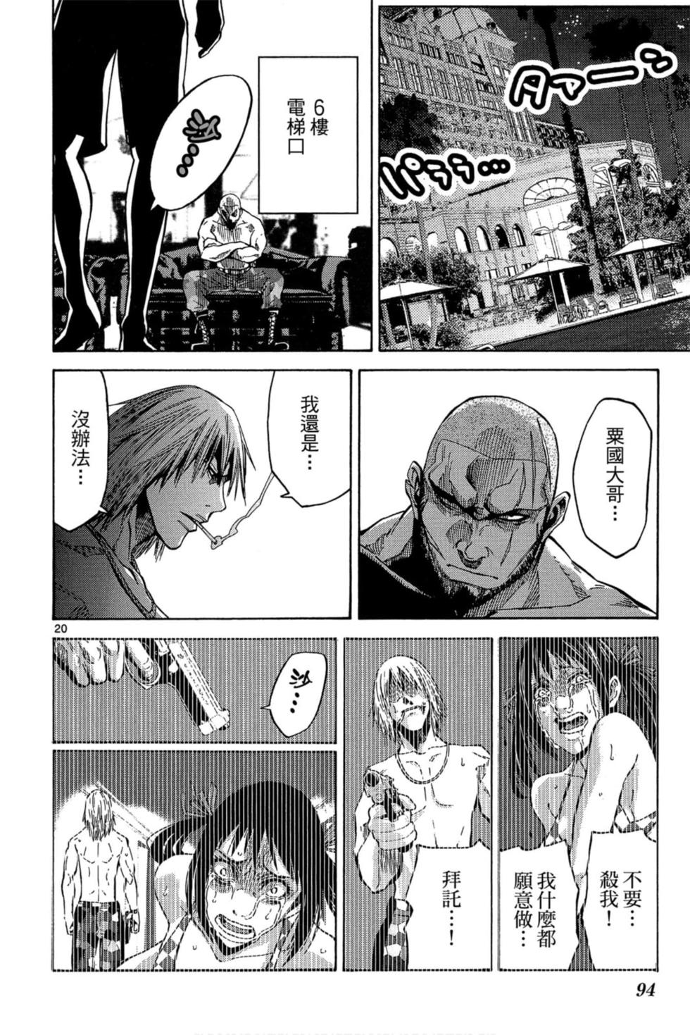 第90页