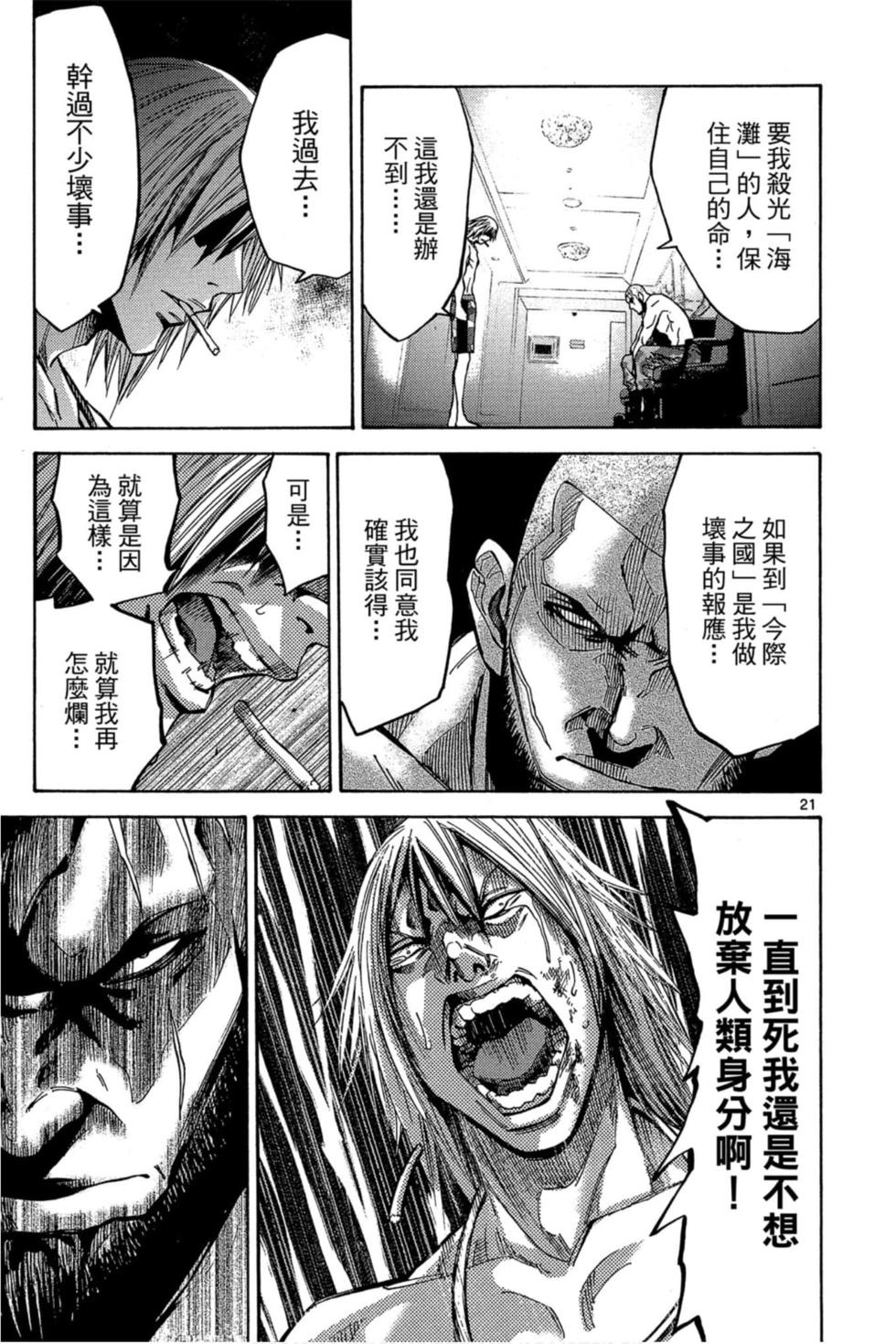 第91页