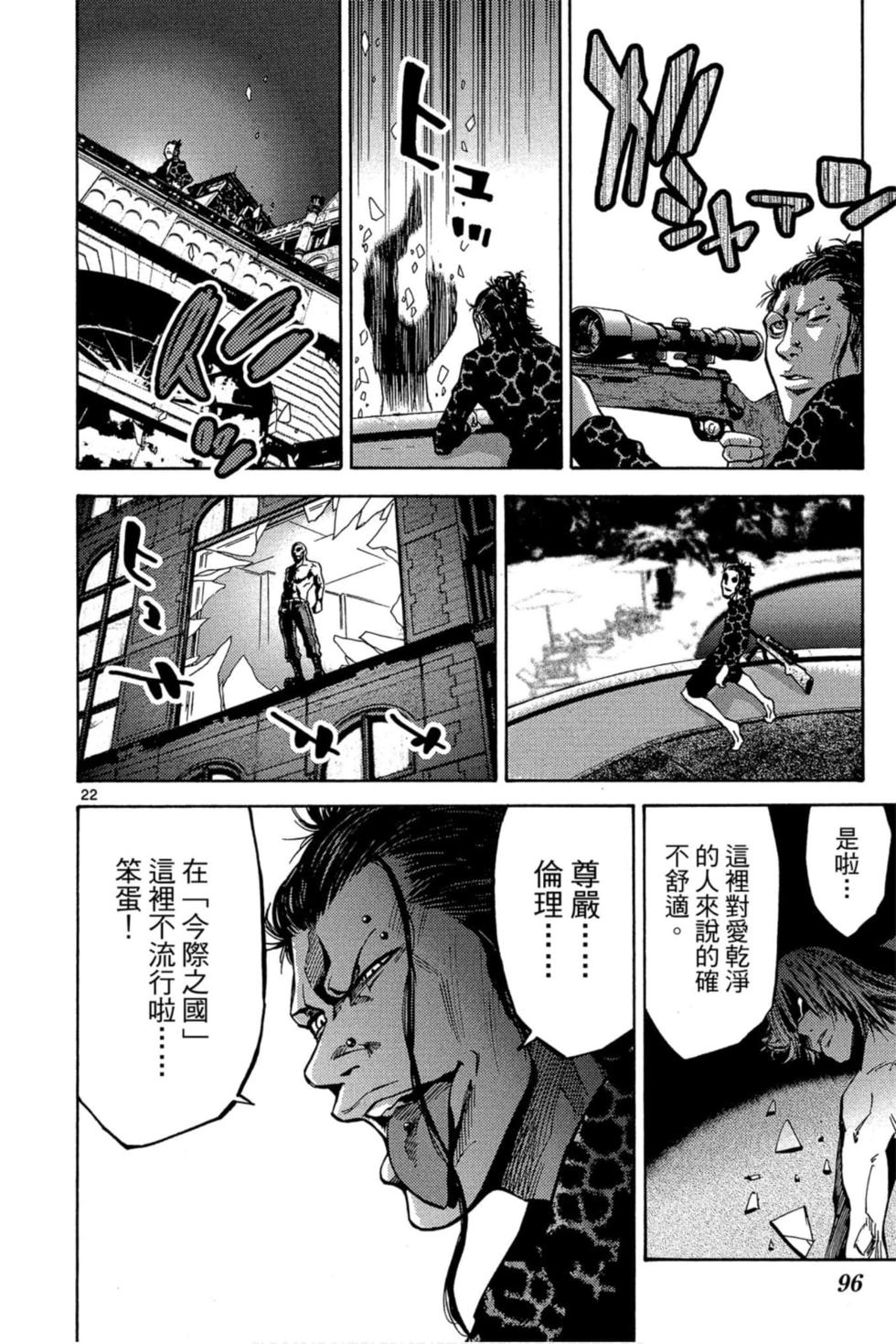 第92页