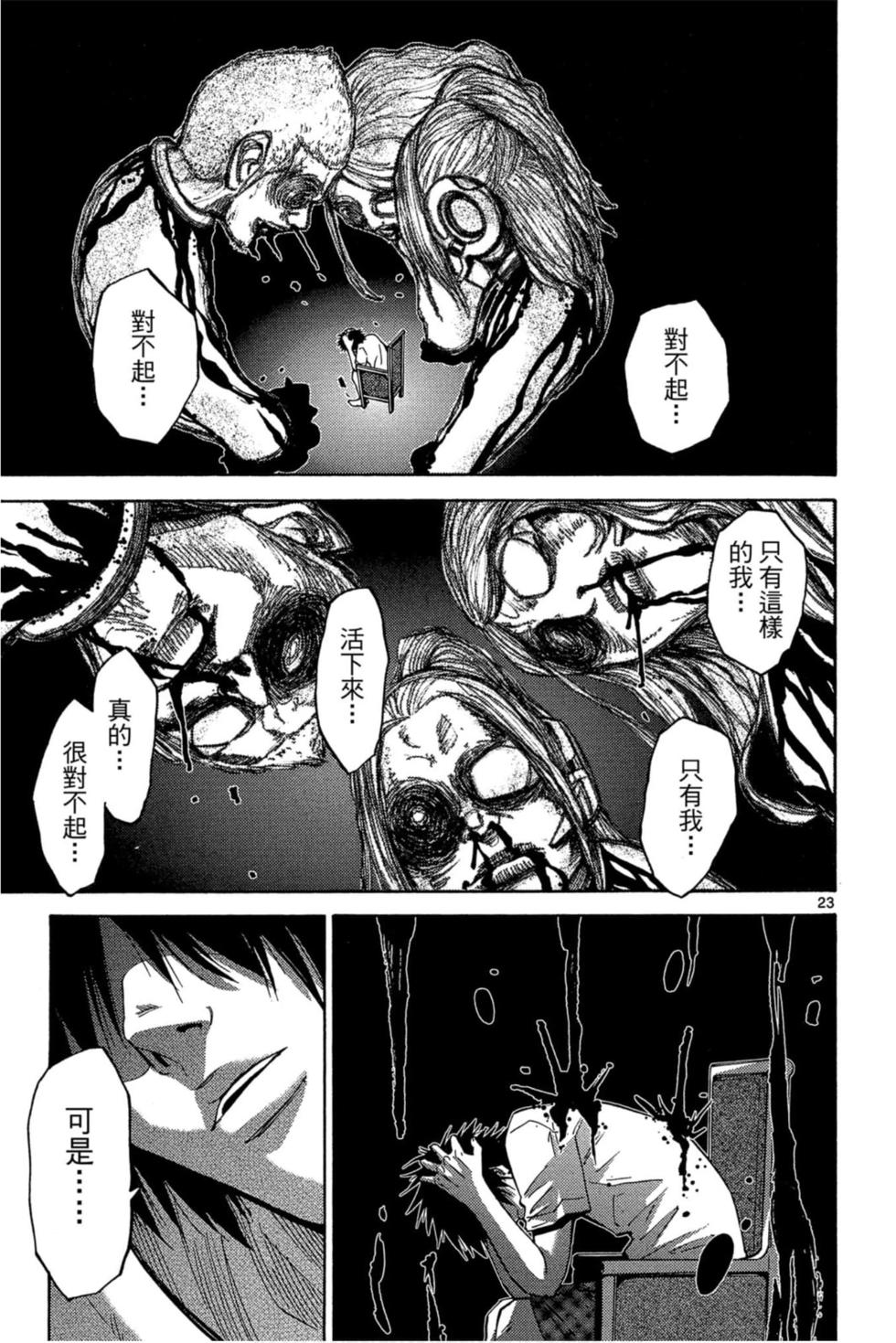第93页