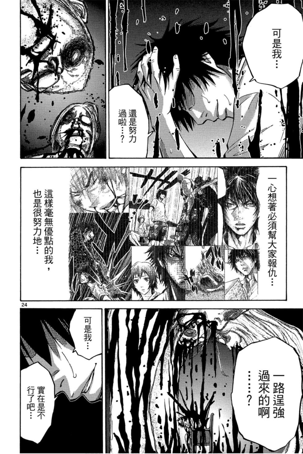 第94页