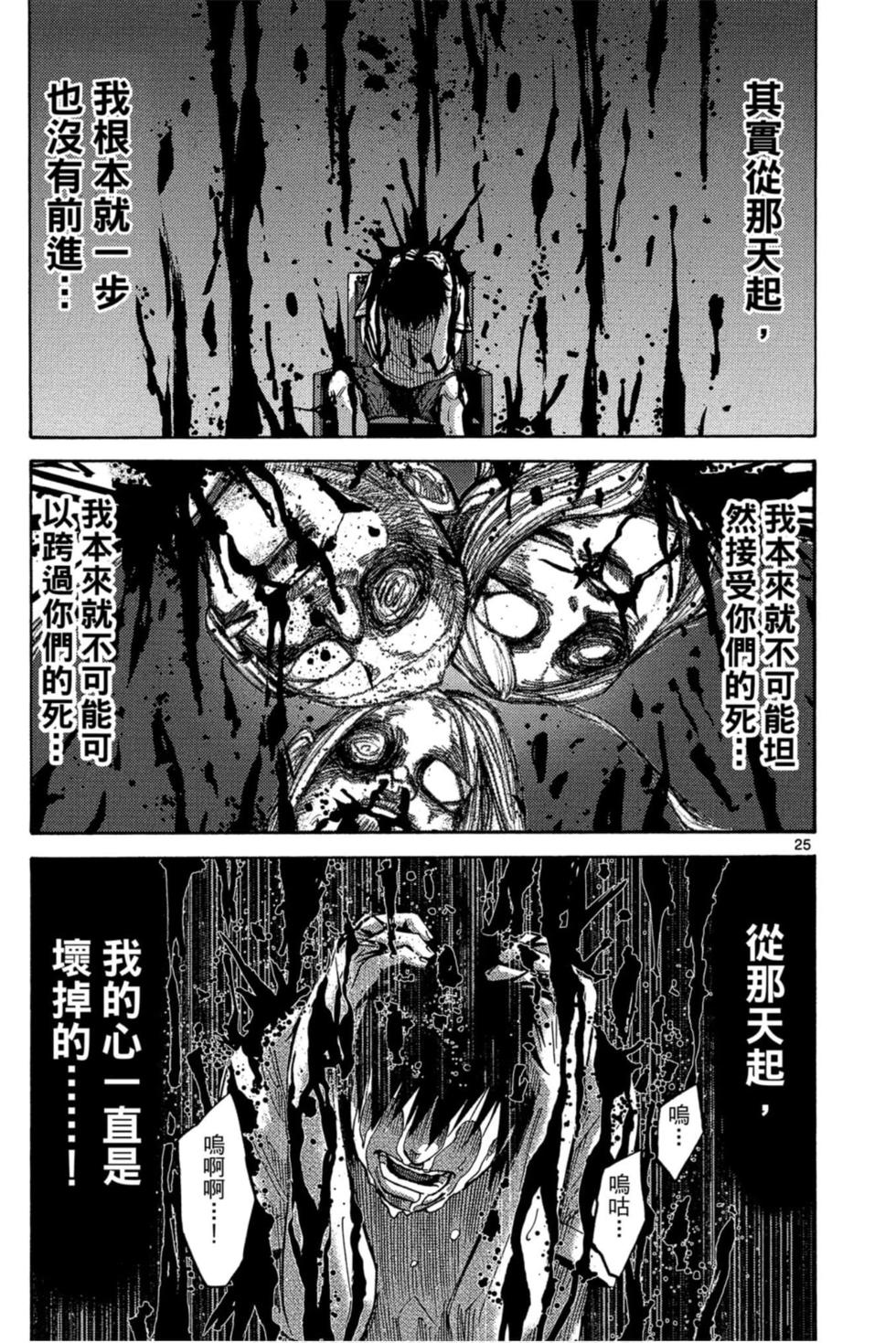 第95页
