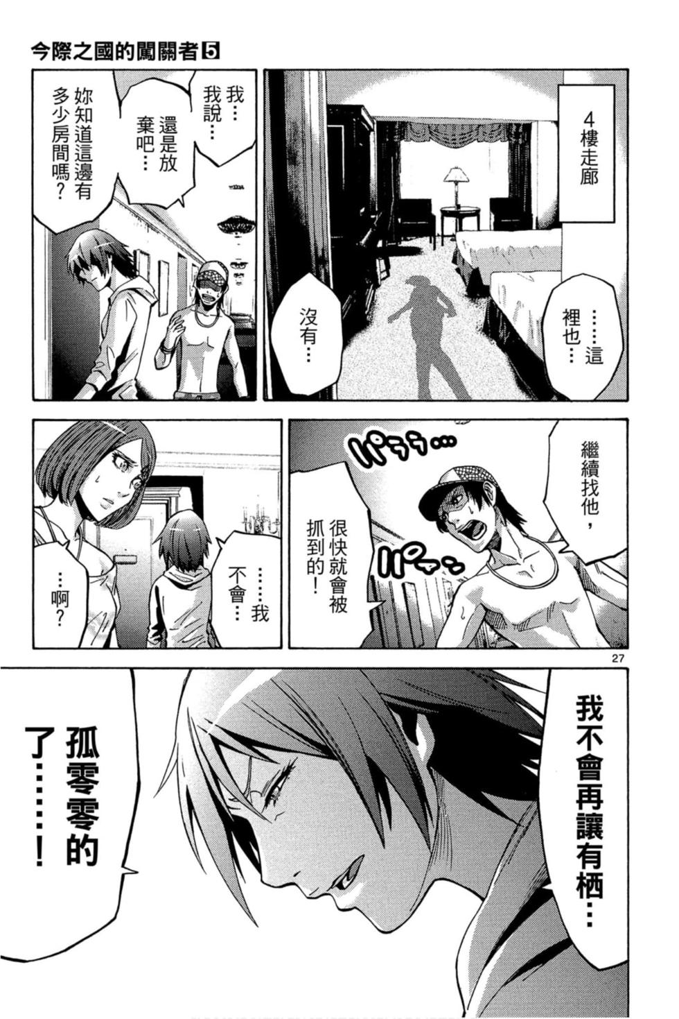 第97页