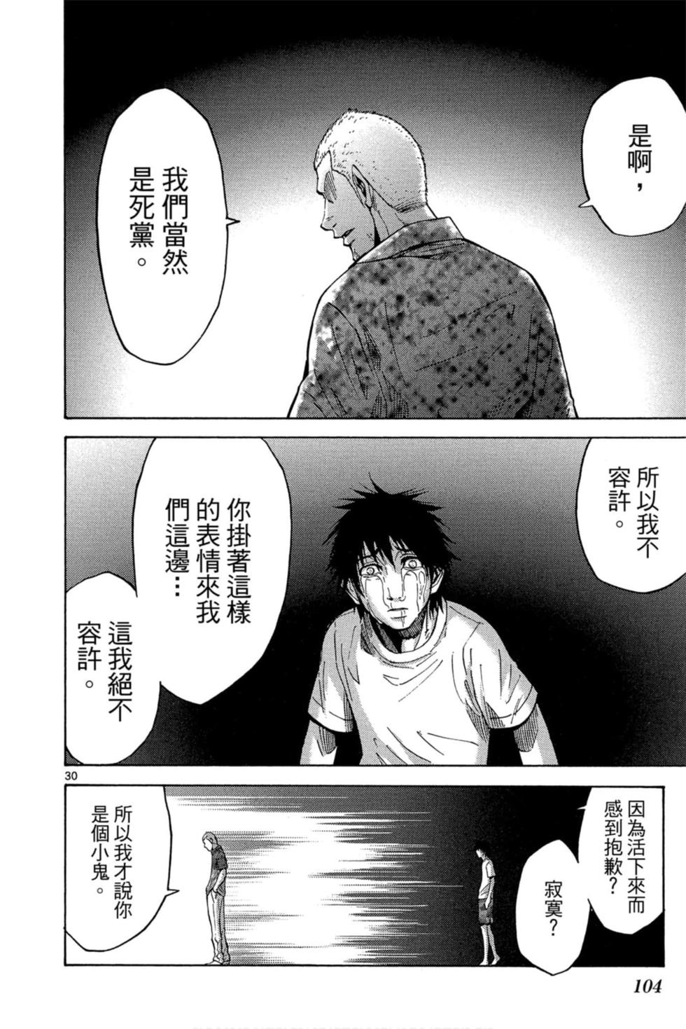 第100页