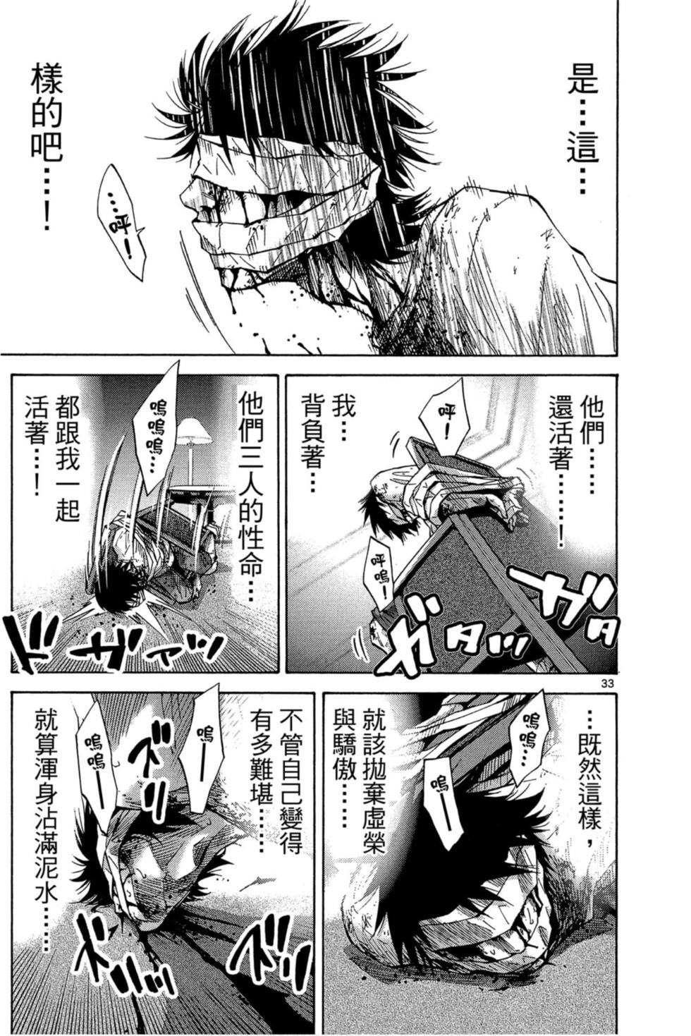 第103页
