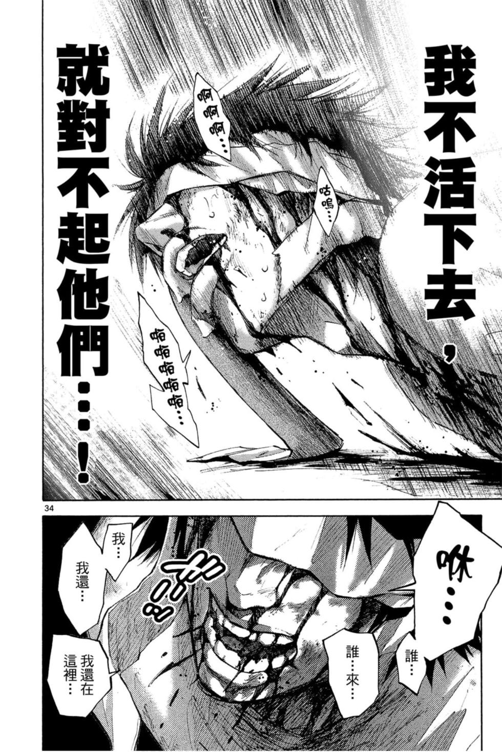 第104页