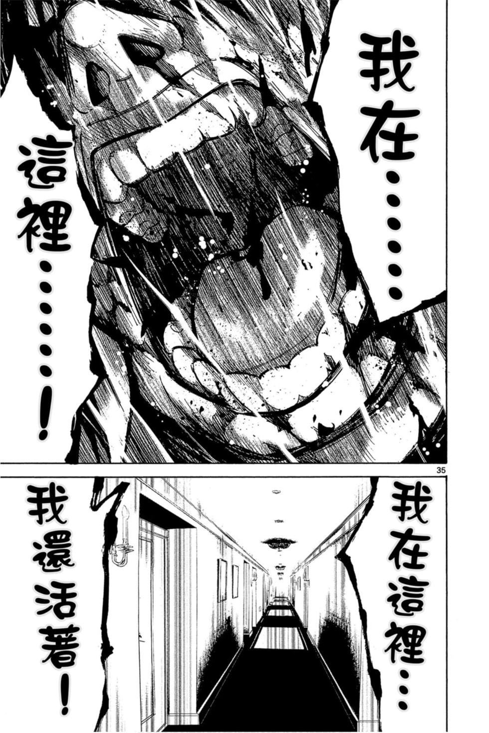 第105页