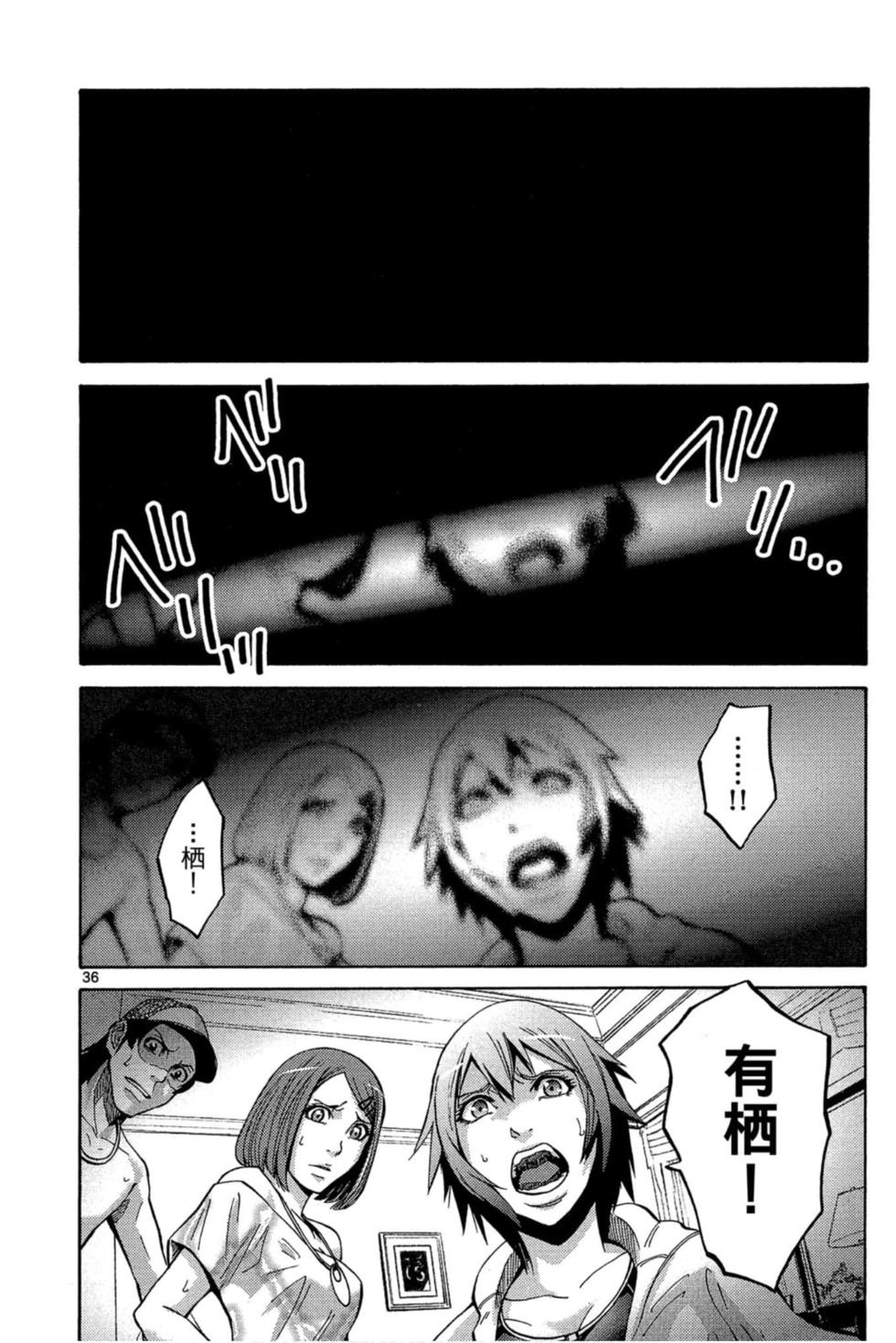 第106页