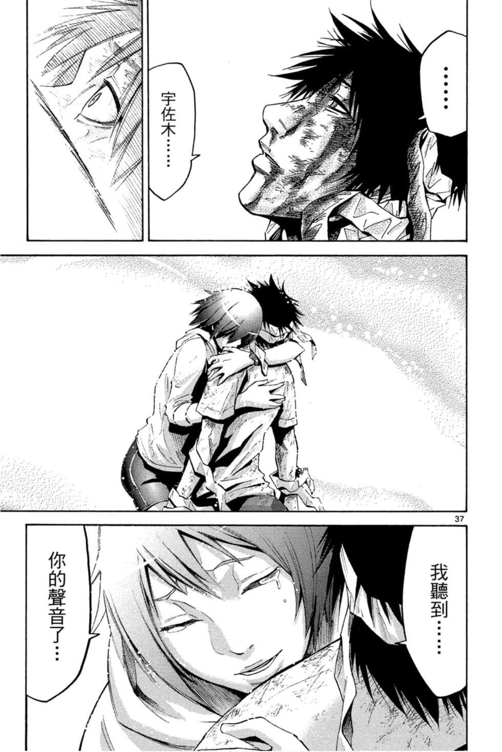第107页