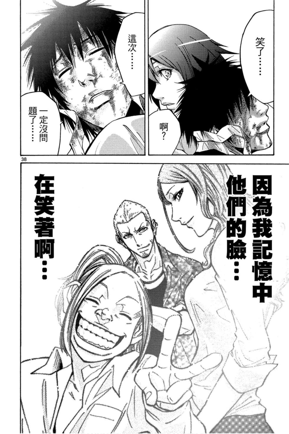 第108页