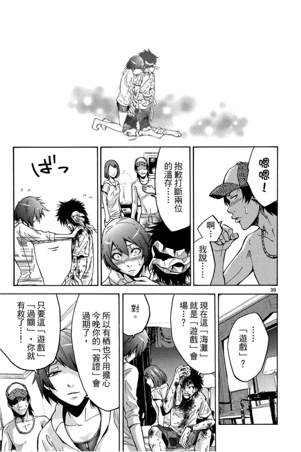 第109页