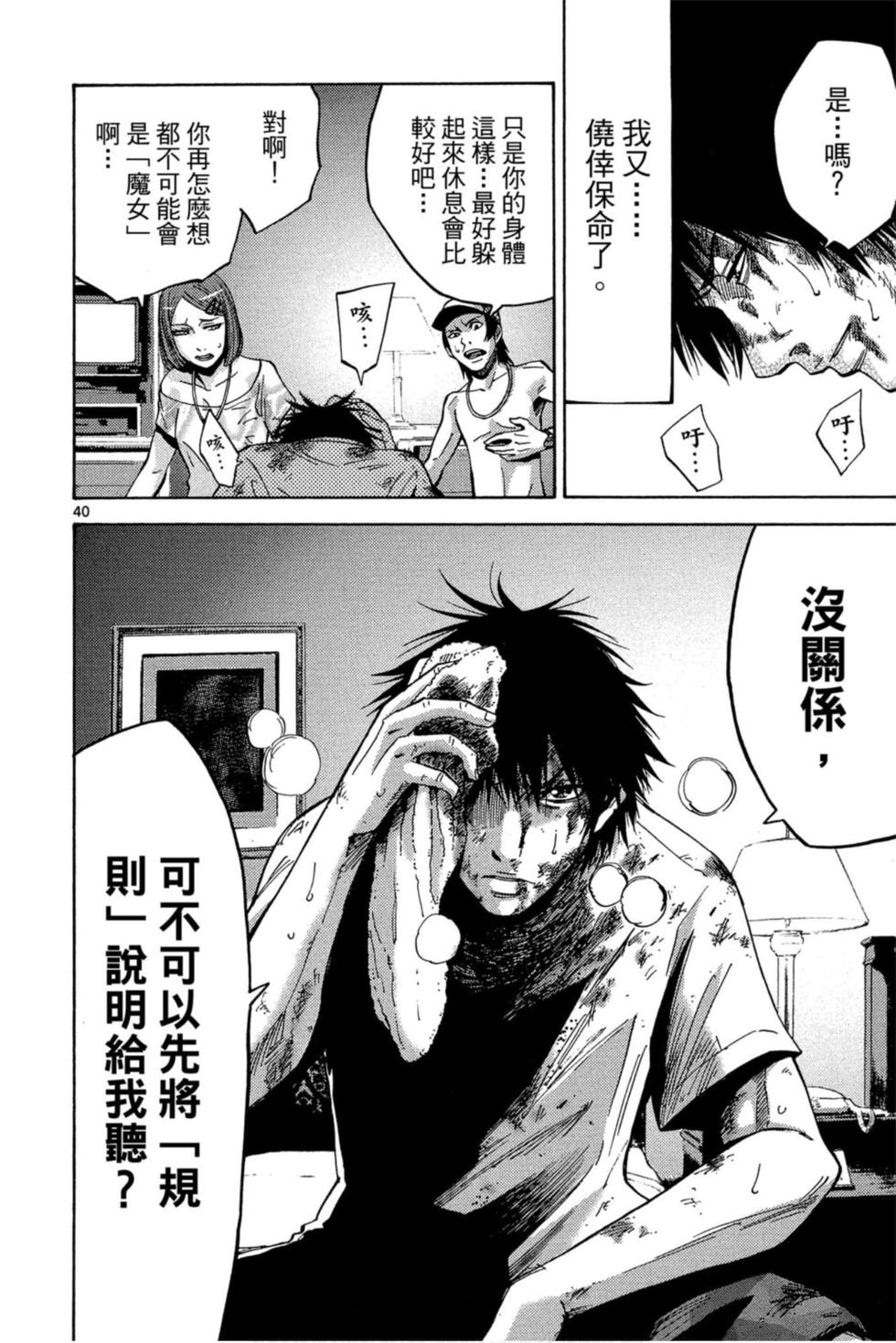 第110页