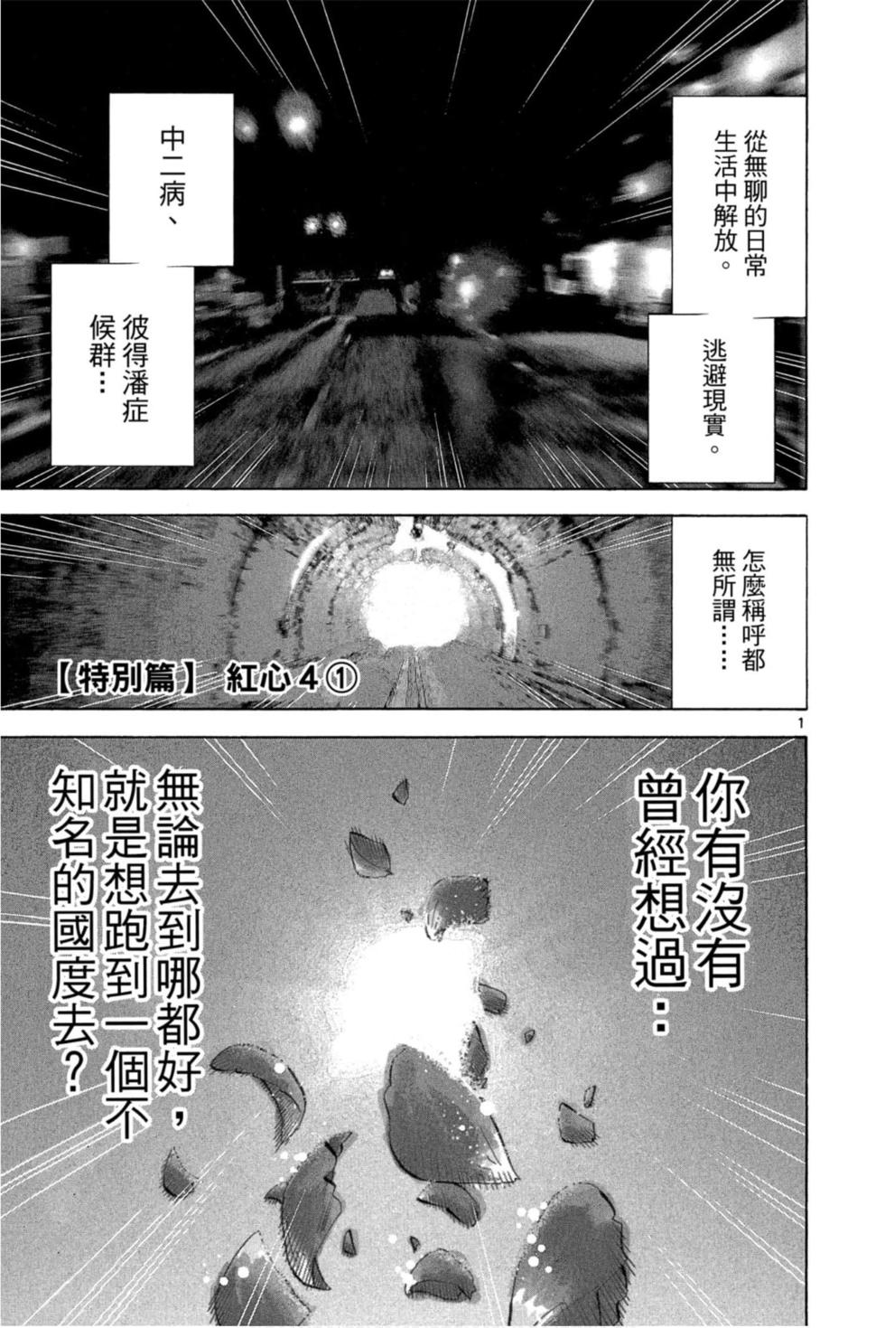 第113页